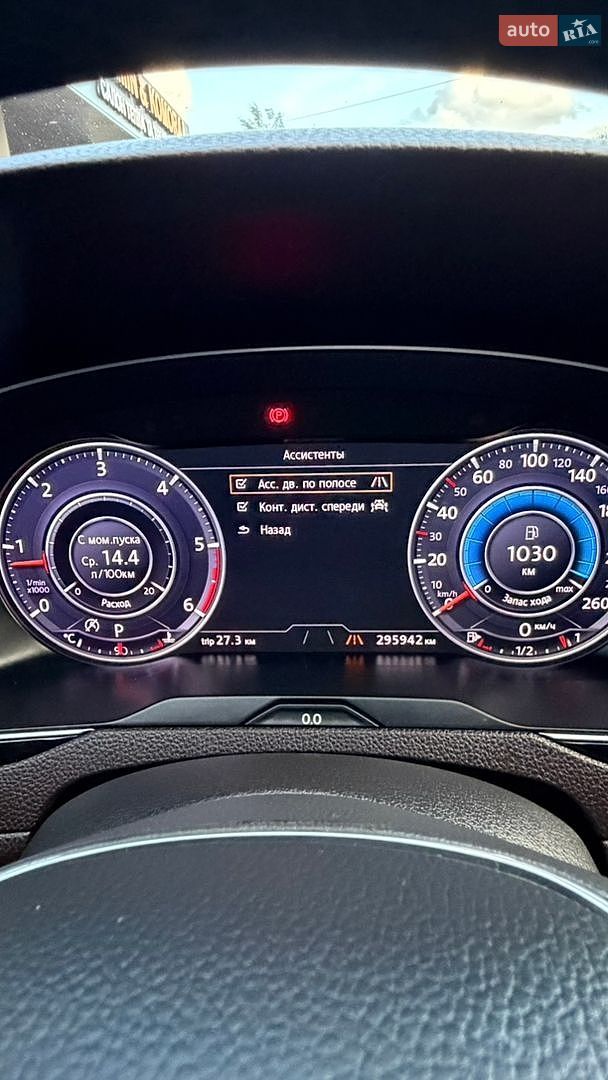 Volkswagen Passat 2015 VIN WVWZZZ3CZGE112483 фото оголошення 26 з 30