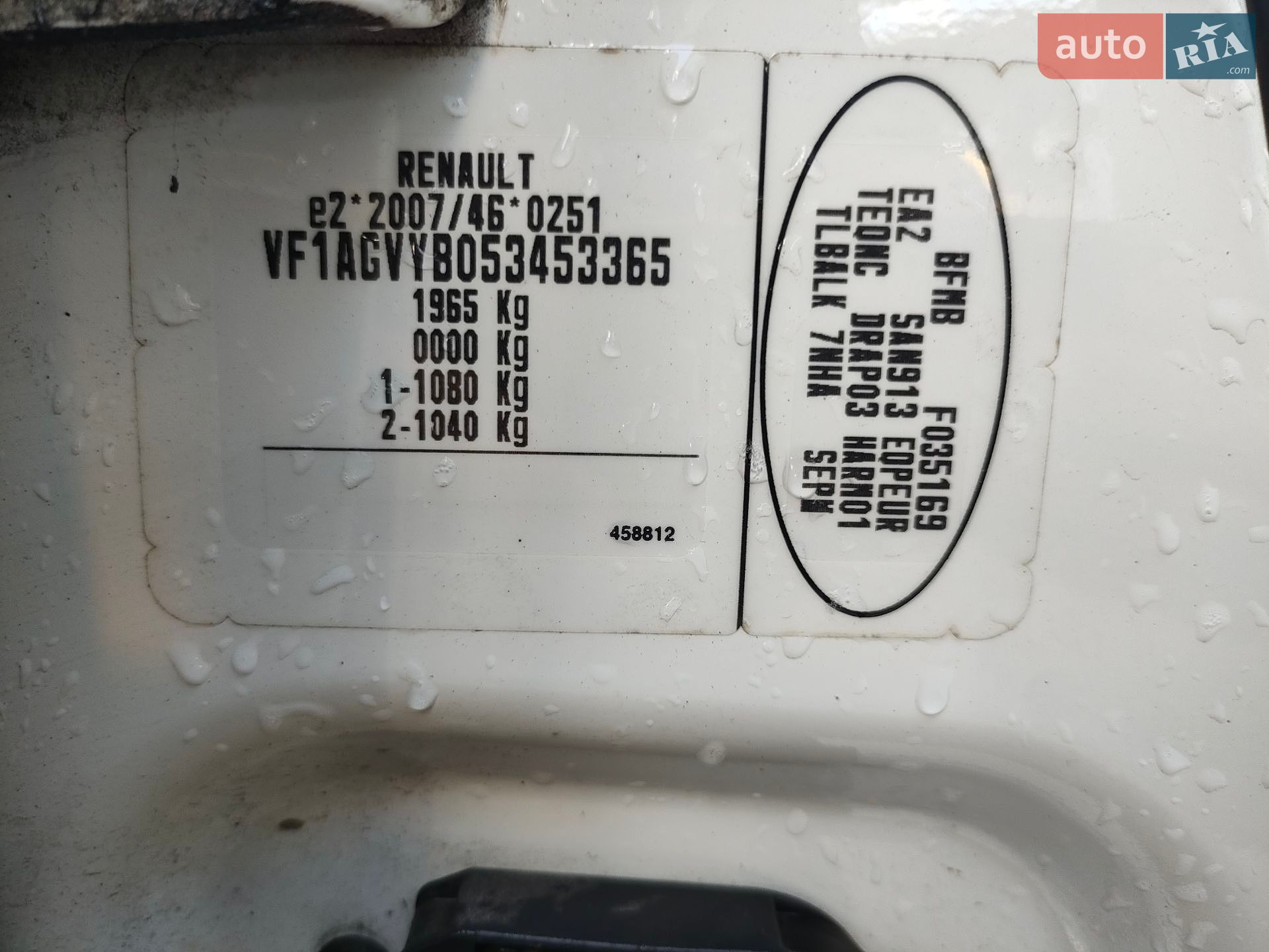 Renault Zoe 2015 VIN VF1AGVYB053453365 фото оголошення 34 з 36