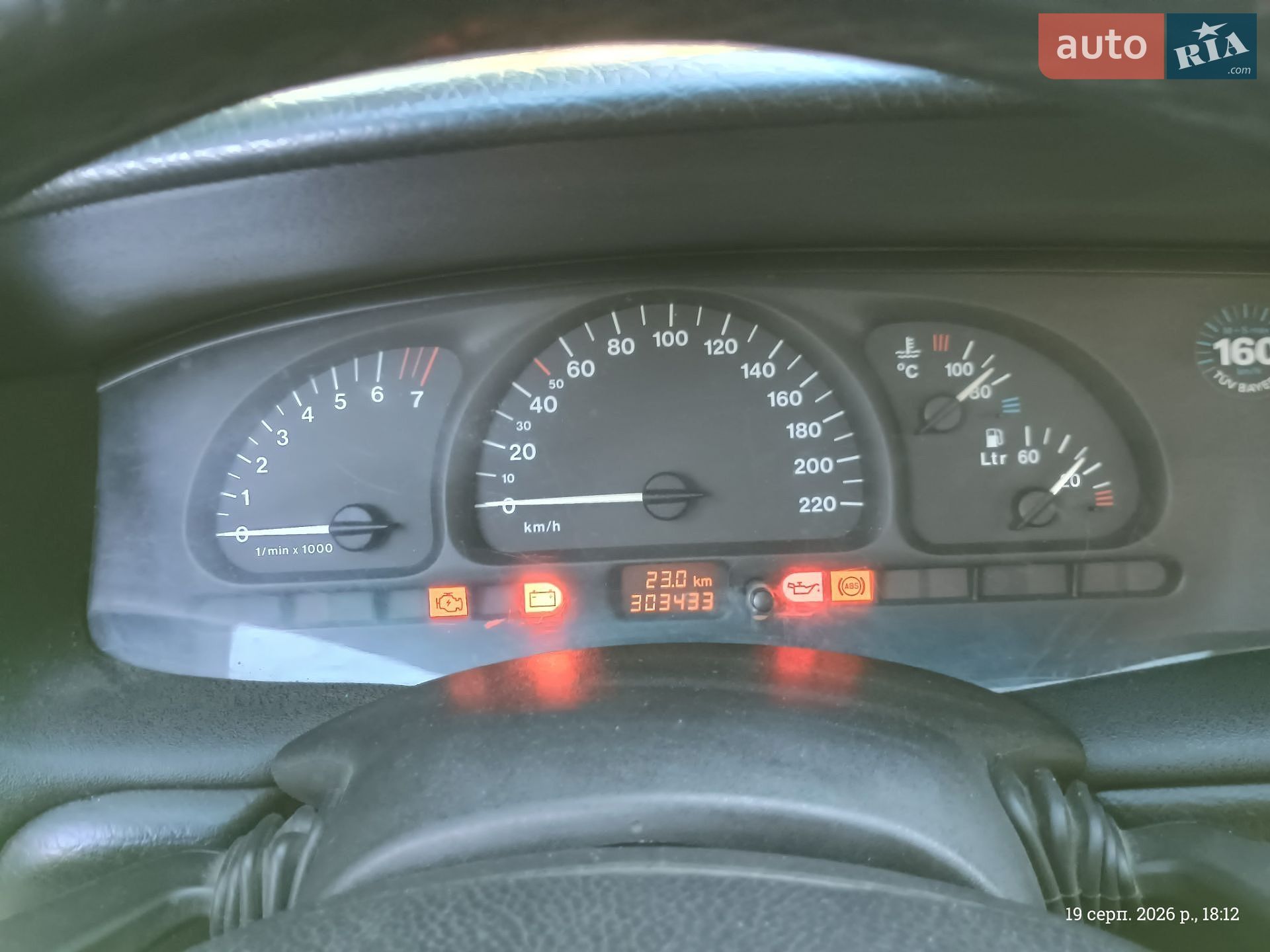 Opel Vectra 1997 VIN W0L000038V5128010 фото оголошення 13 з 25