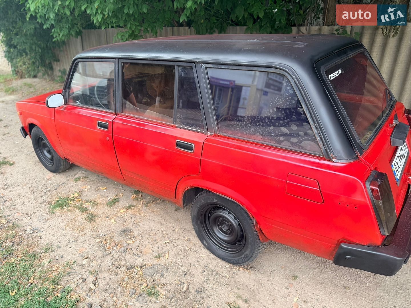 ВАЗ / Lada 2104 1988 VIN XTA210470J0162304 фото оголошення 5 з 10