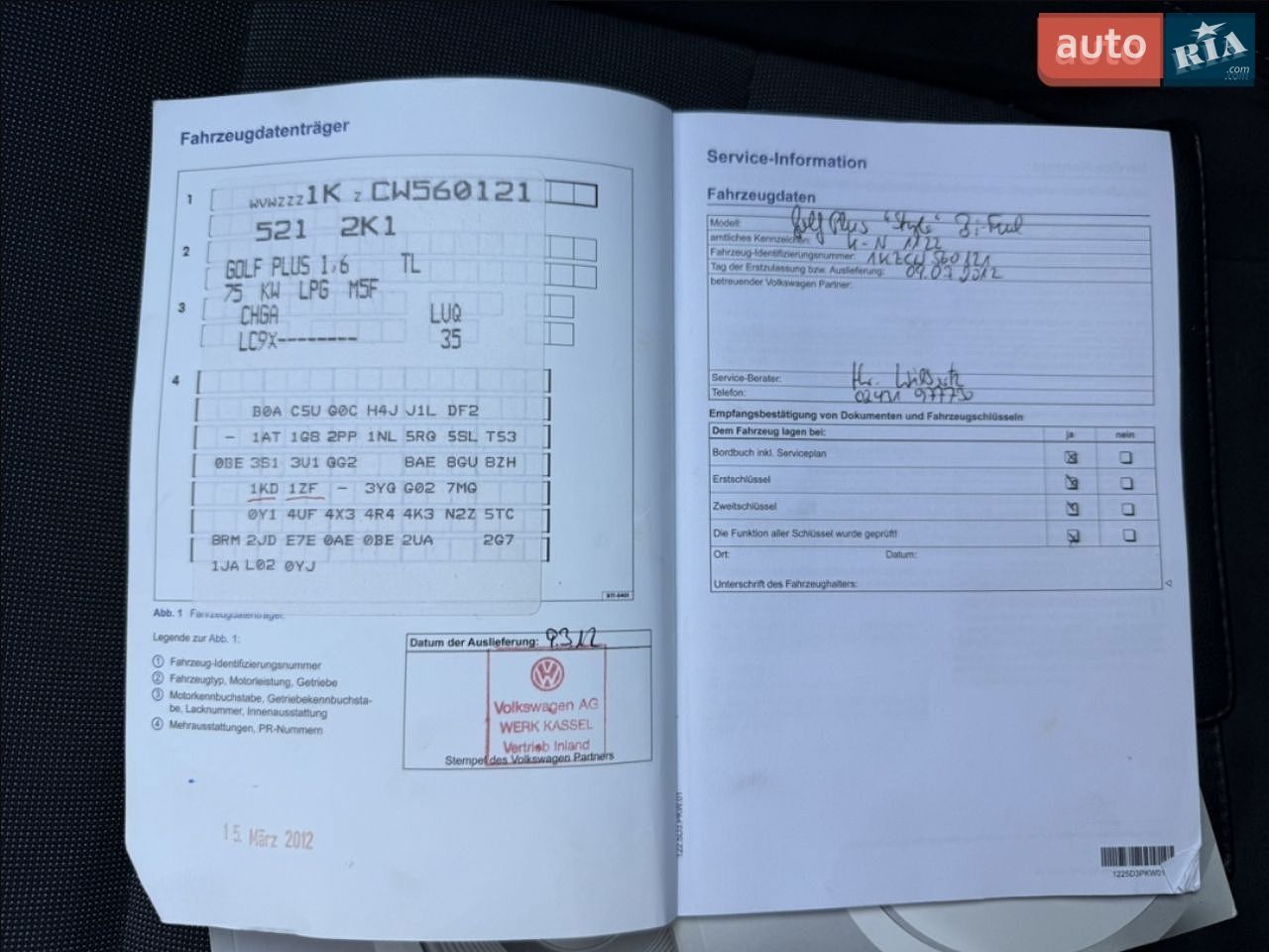 Volkswagen Golf Plus 2012 VIN WVWZZZ1KZCW560121 фото оголошення 110 з 112