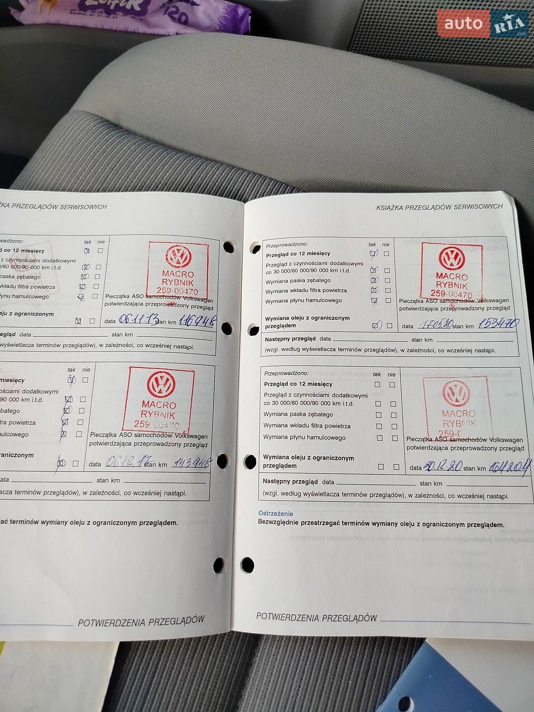 Volkswagen Golf Plus 2008 VIN WVWZZZ1KZ9W828741 фото оголошення 43 з 44