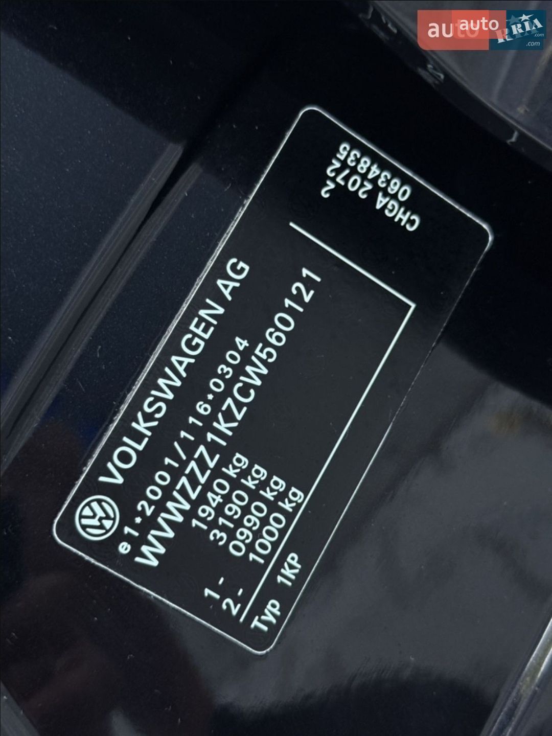 Volkswagen Golf Plus 2012 VIN WVWZZZ1KZCW560121 фото оголошення 111 з 112