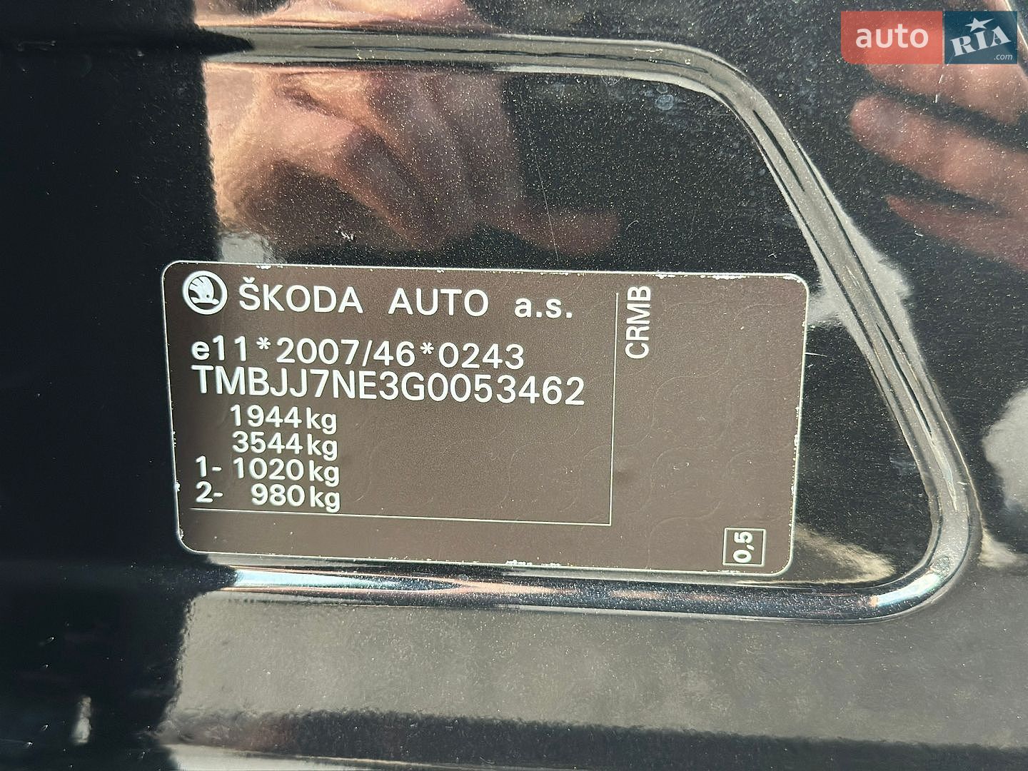 Skoda Octavia 2015 VIN TMBJJ7NE3G0053462 фото оголошення 35 з 60