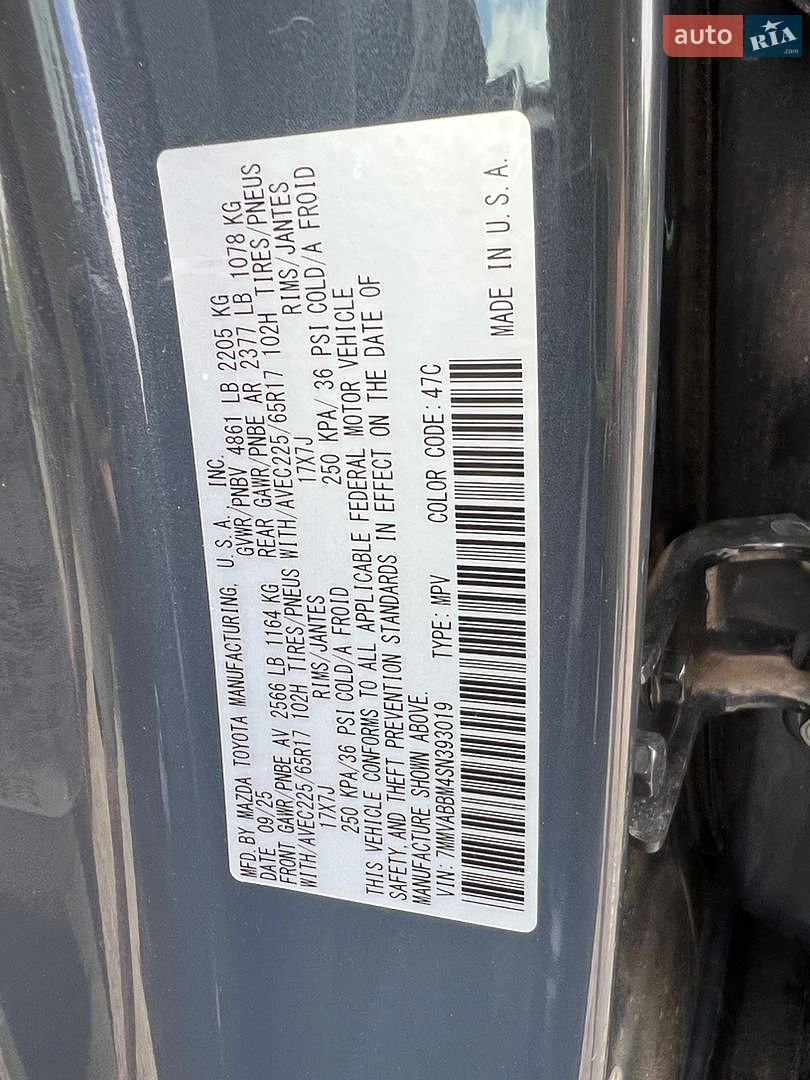 Mazda CX-50 2025 VIN 7MMVABBM4SN393019 фото оголошення 7 з 13