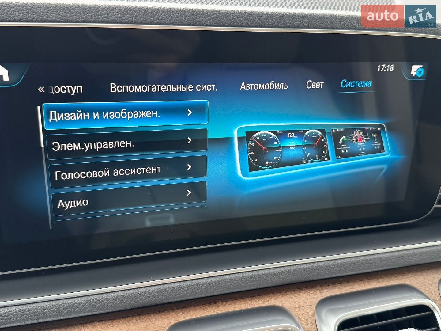 Mercedes-Benz GLE-Class 2019 VIN WDC1671191A029704 фото оголошення 47 з 80