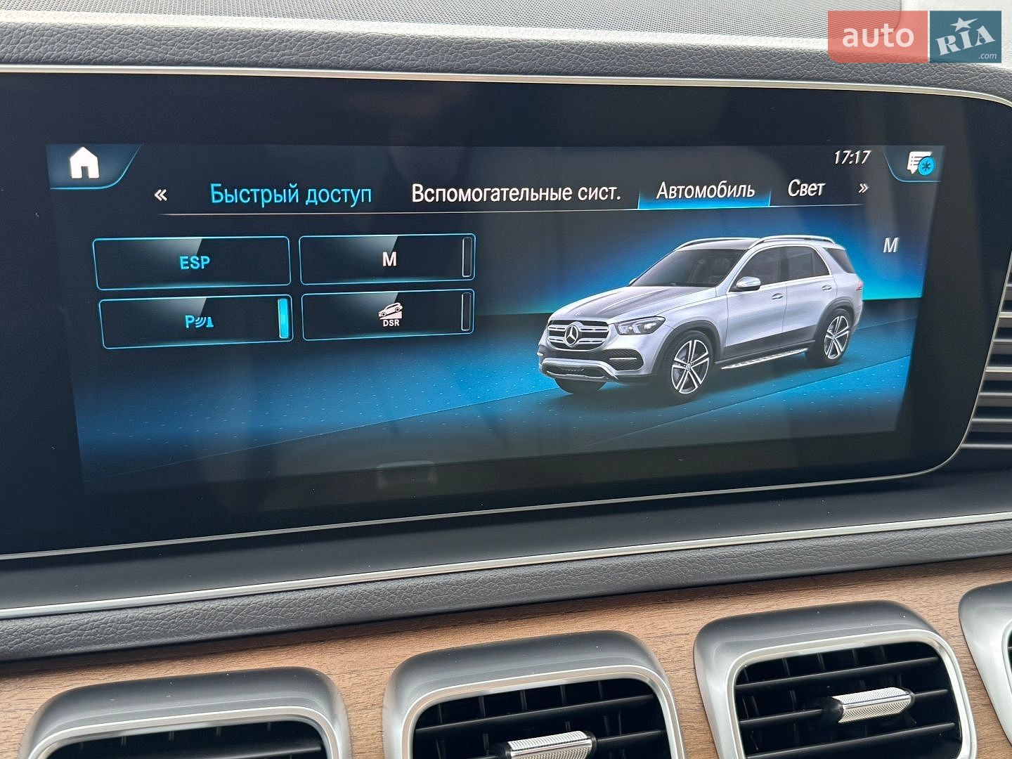 Mercedes-Benz GLE-Class 2019 VIN WDC1671191A029704 фото оголошення 51 з 80