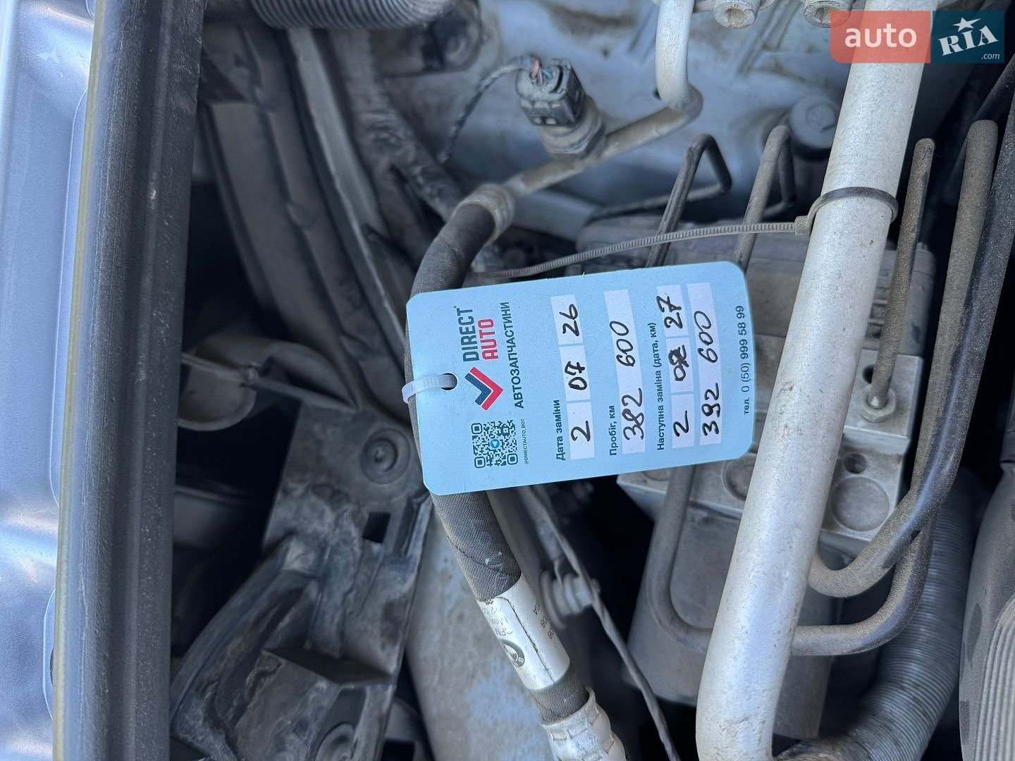 BMW X5 2008 VIN WBAFF41050L115221 фото оголошення 26 з 29
