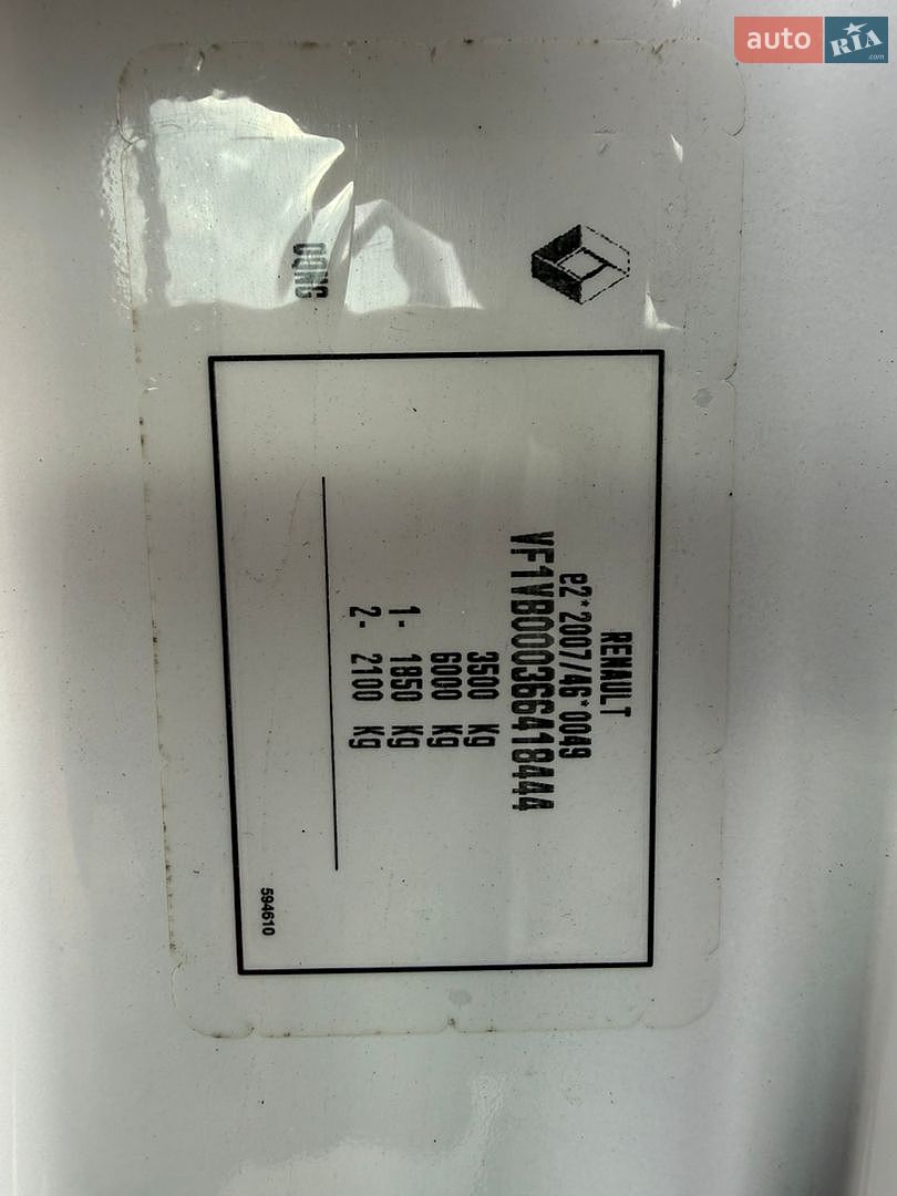 Renault Master 2021 VIN VF1VB000366418444 фото оголошення 104 з 141