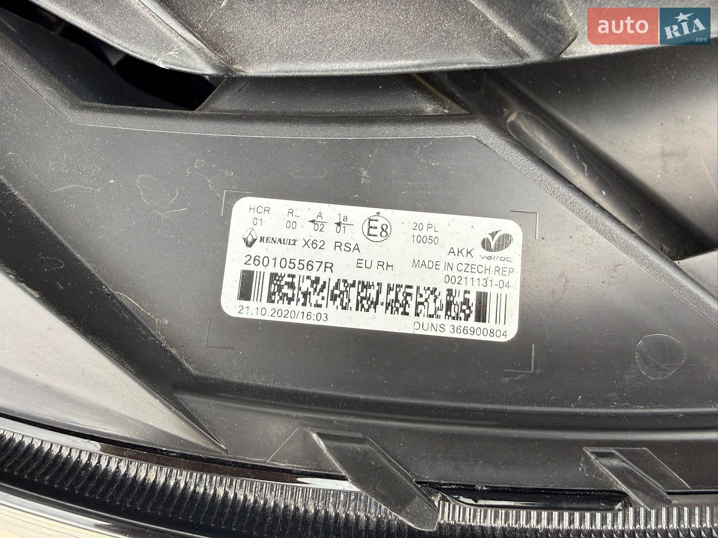 Renault Master 2021 VIN VF1VB000366418444 фото оголошення 111 з 141