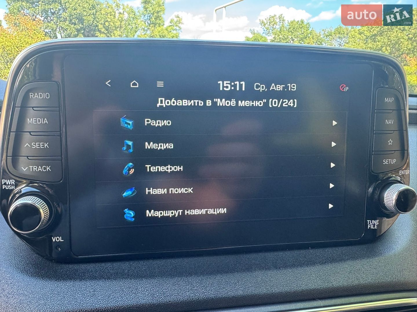Hyundai Santa FE 2019 VIN KMHS281BBKU155591 фото оголошення 46 з 75
