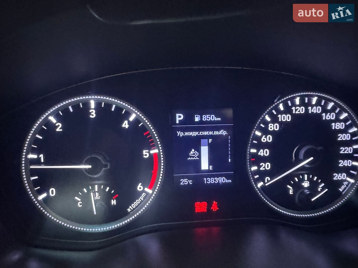Hyundai Santa FE 2019 VIN KMHS281BBKU155591 фото оголошення 74 з 75