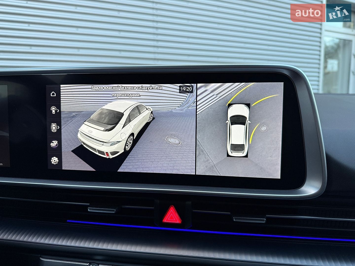 Hyundai Ioniq 6 2024 VIN KMHM541C6PA023656 фото оголошення 64 з 81