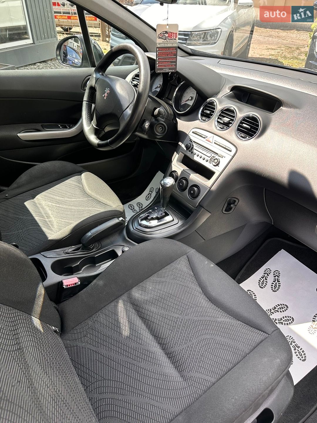 Peugeot 308 2008 VIN VF34C5FWF55091619 фото оголошення 17 з 20
