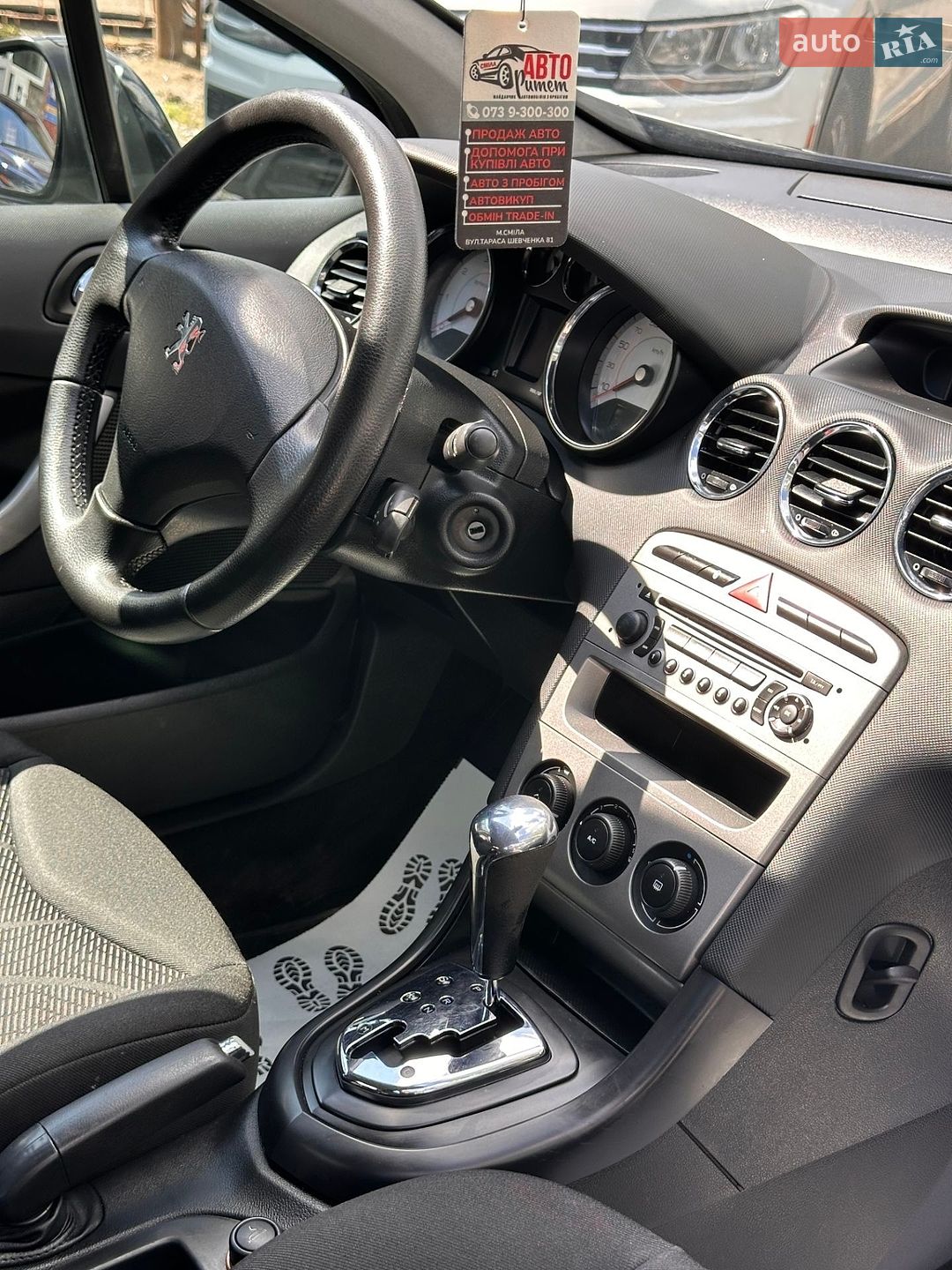 Peugeot 308 2008 VIN VF34C5FWF55091619 фото оголошення 19 з 20