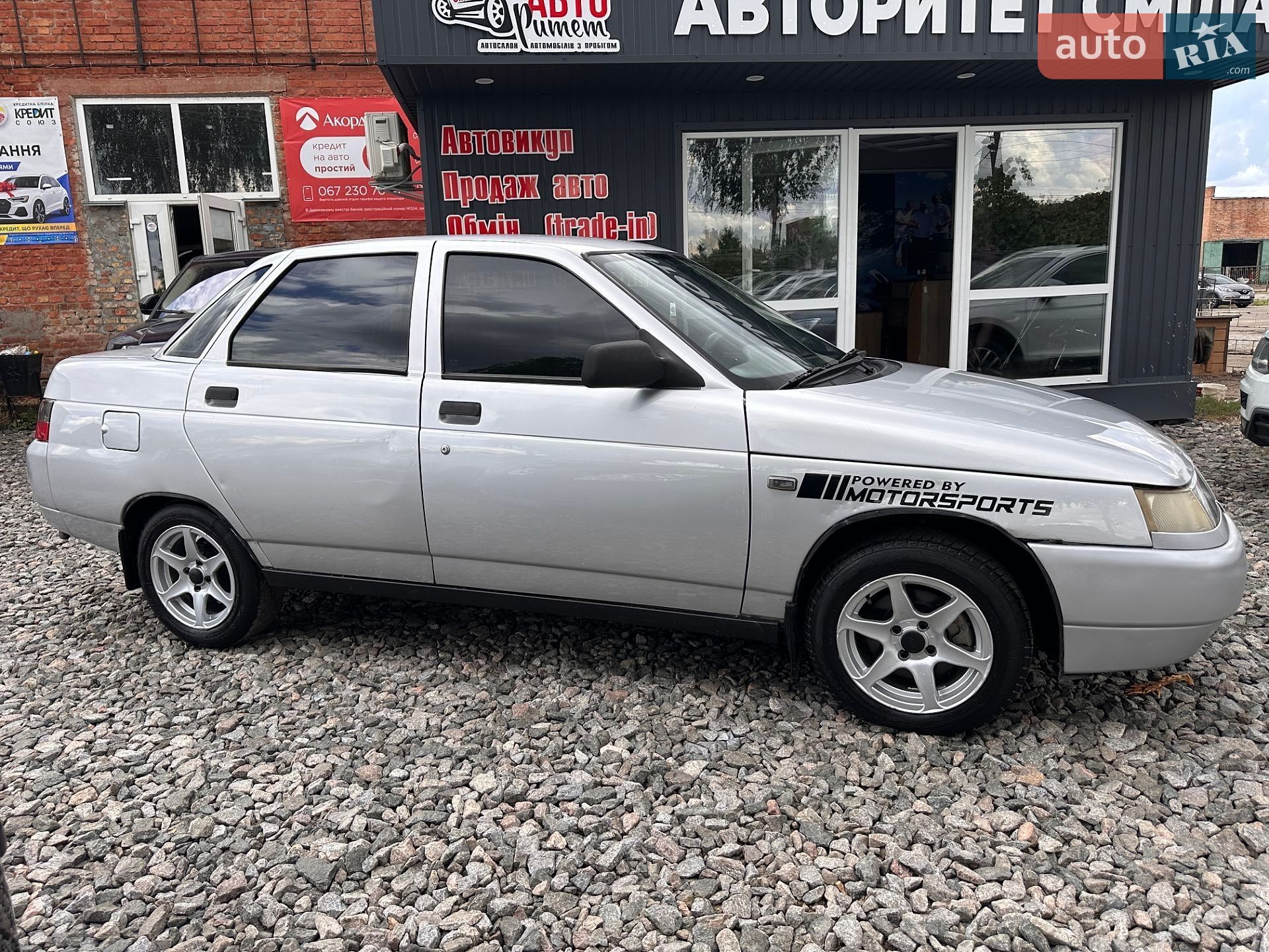 ВАЗ / Lada 2110 2009 VIN Y6L2110409L208316 фото оголошення 17 з 20