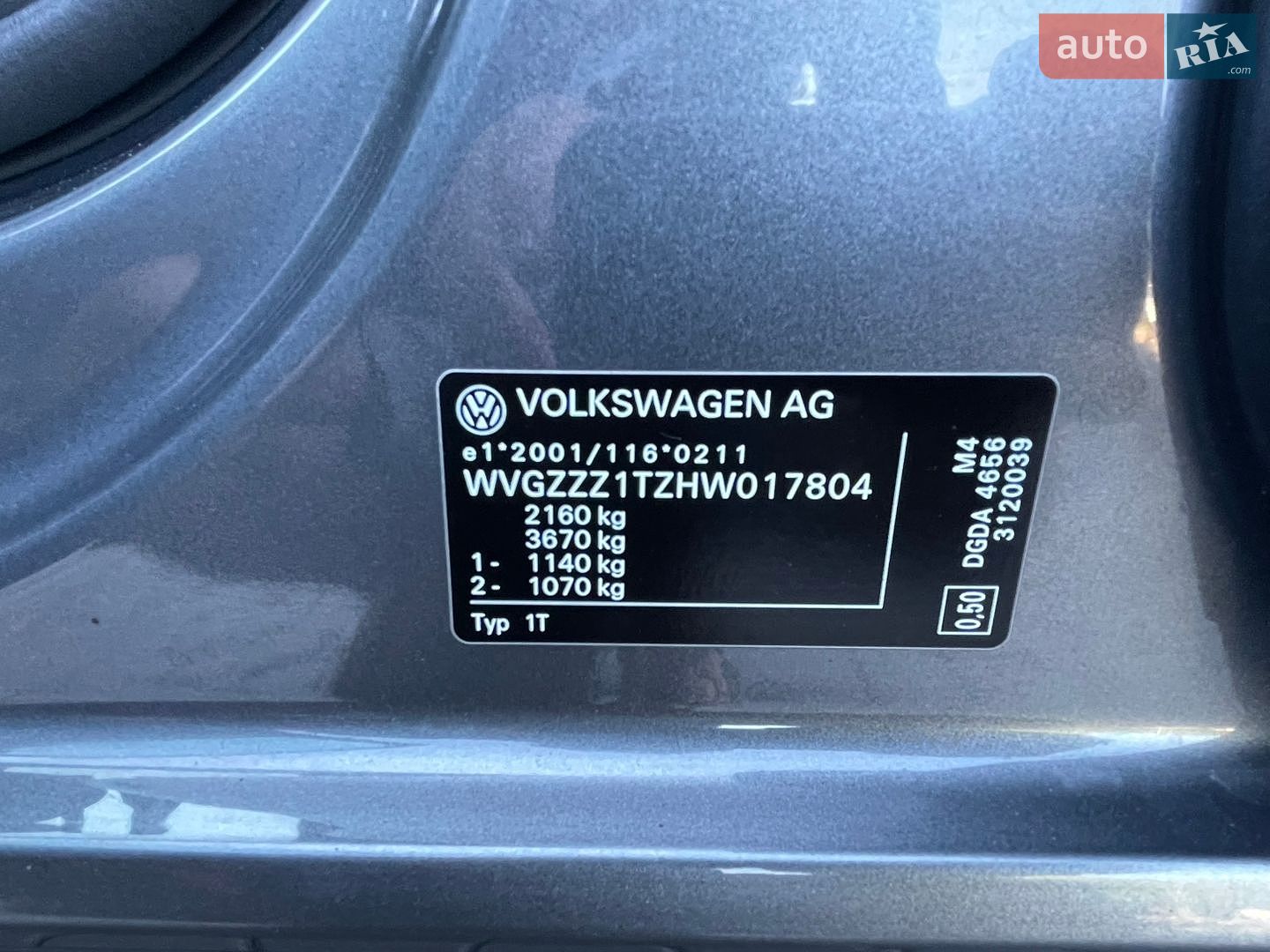 Volkswagen Touran 2016 VIN WVGZZZ1TZHW017804 фото оголошення 43 з 43