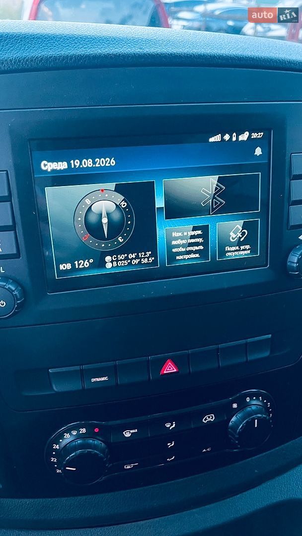 Mercedes-Benz eVito 2021 VIN W1V44770313879060 фото оголошення 46 з 71
