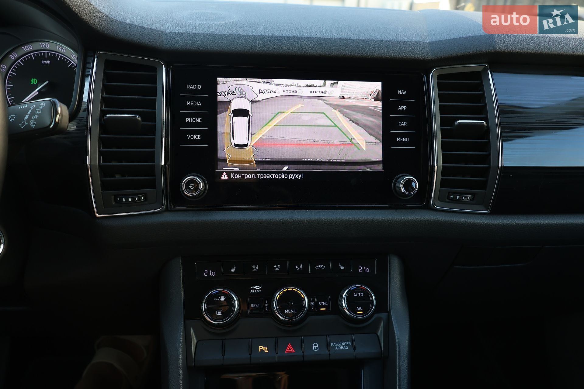 Skoda Kodiaq 2021 VIN TMBLD6NS6MB401111 фото оголошення 15 з 24