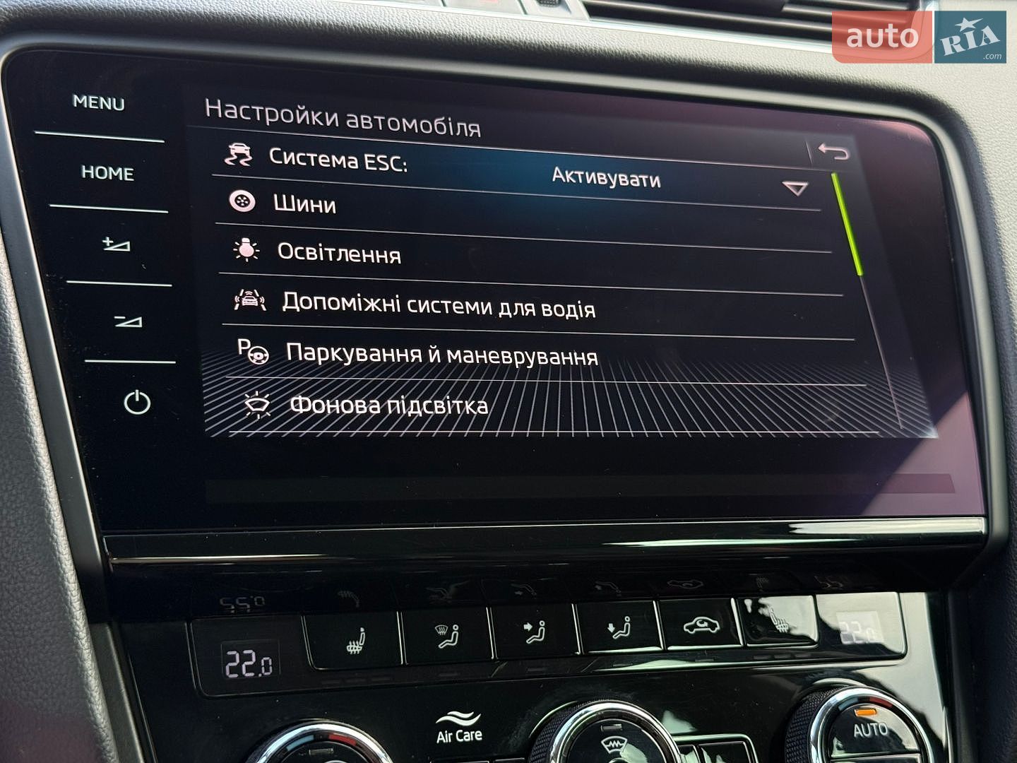 Skoda Octavia 2020 VIN TMBJJ7NEXL0151611 фото оголошення 67 з 89