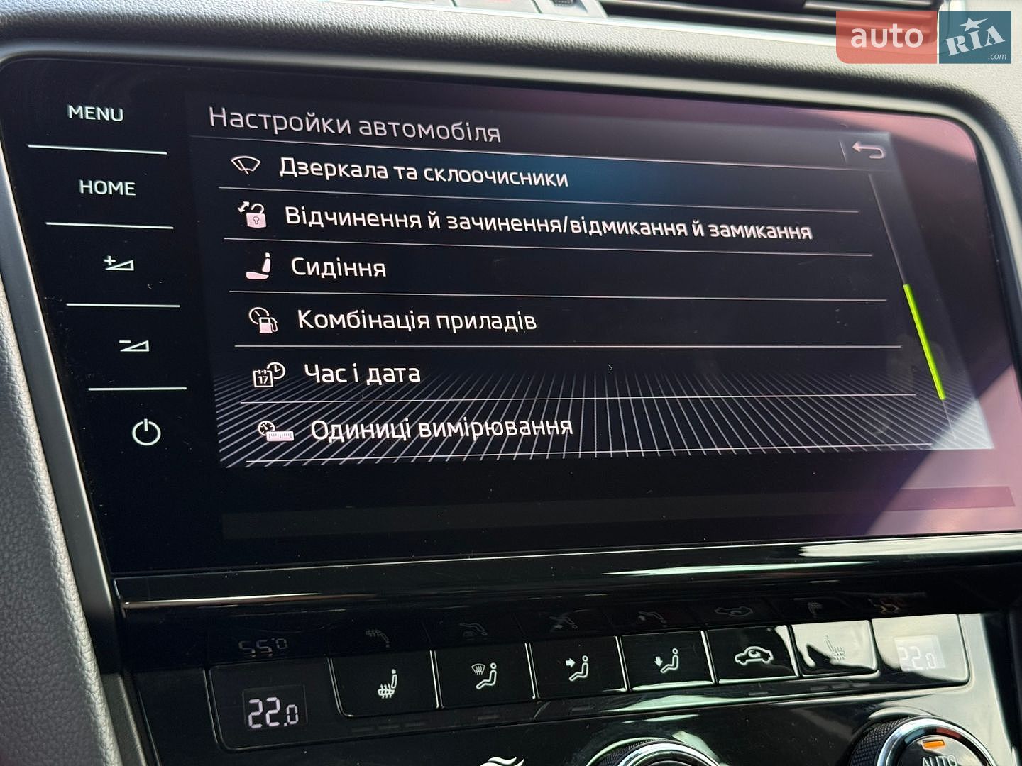 Skoda Octavia 2020 VIN TMBJJ7NEXL0151611 фото оголошення 68 з 89