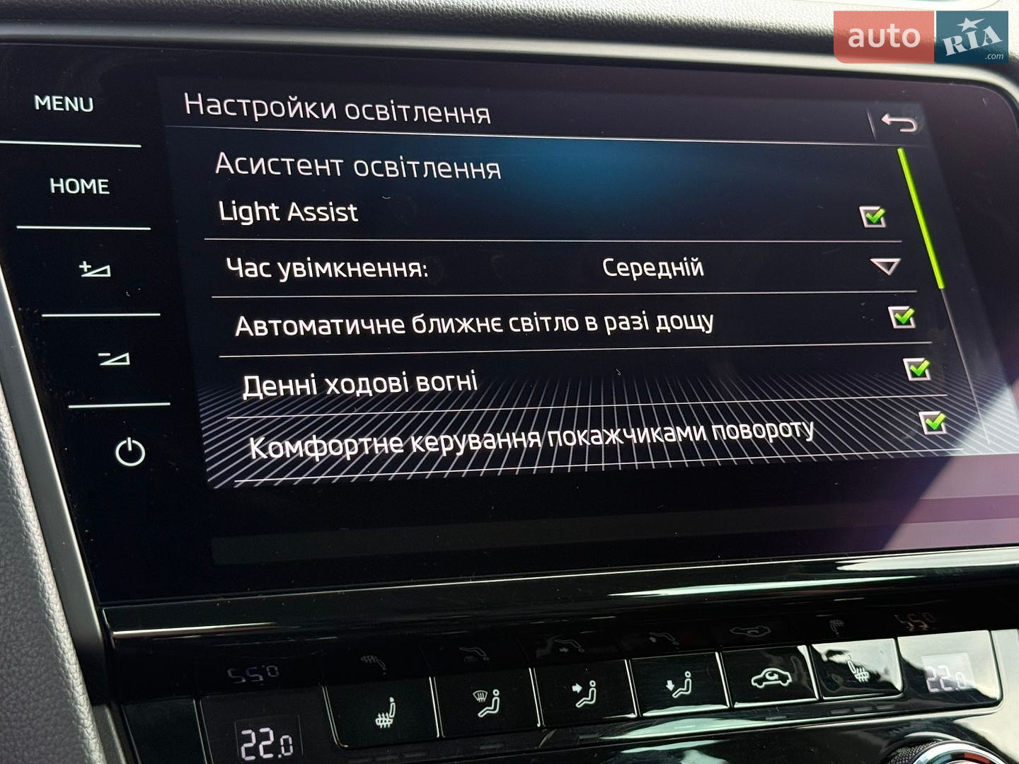 Skoda Octavia 2020 VIN TMBJJ7NEXL0151611 фото оголошення 70 з 89