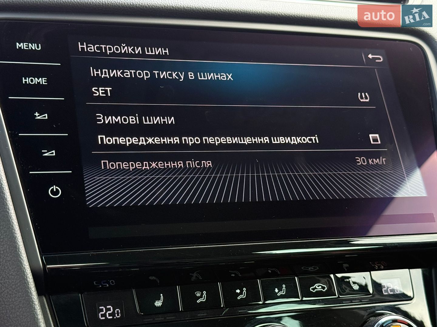Skoda Octavia 2020 VIN TMBJJ7NEXL0151611 фото оголошення 69 з 89