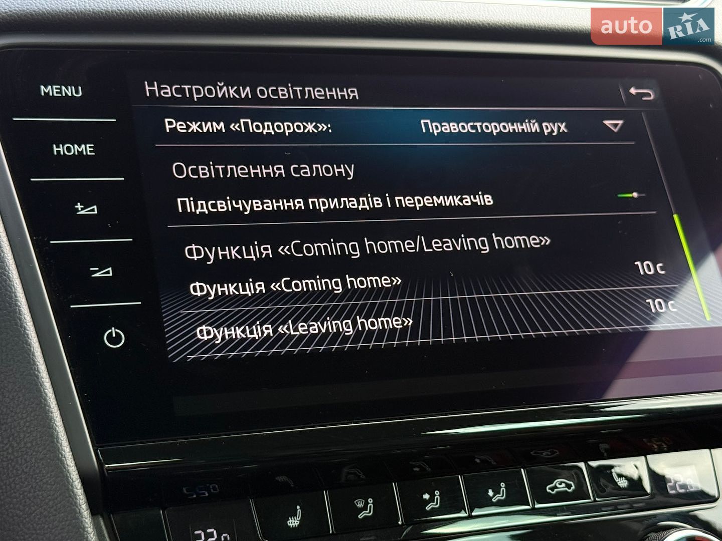 Skoda Octavia 2020 VIN TMBJJ7NEXL0151611 фото оголошення 71 з 89