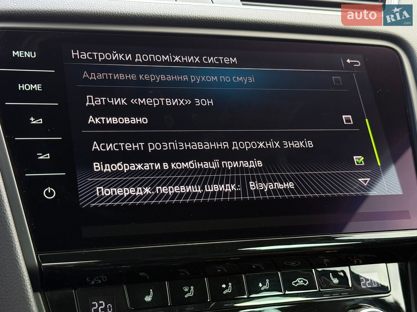 Skoda Octavia 2020 VIN TMBJJ7NEXL0151611 фото оголошення 73 з 89