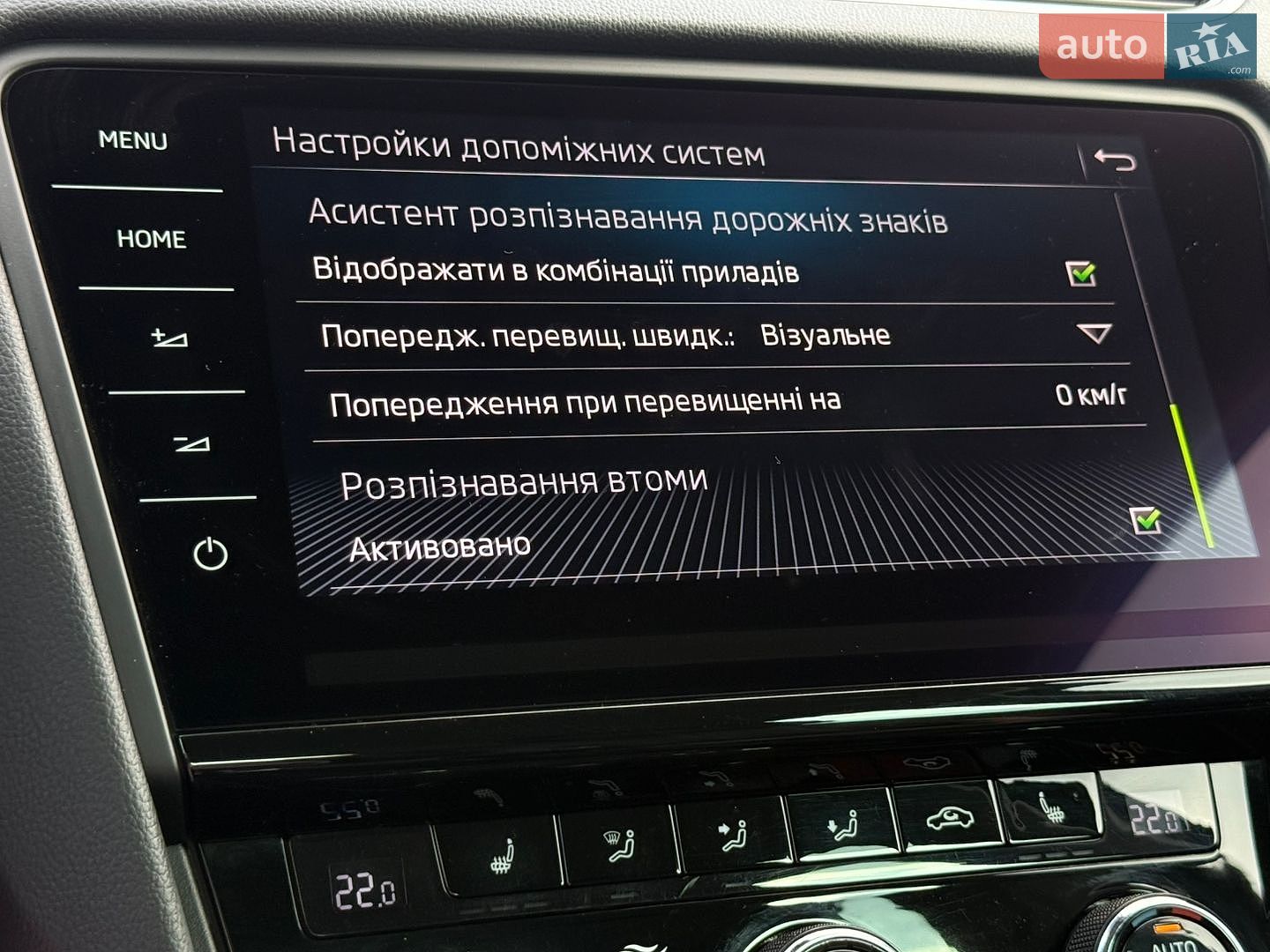 Skoda Octavia 2020 VIN TMBJJ7NEXL0151611 фото оголошення 74 з 89