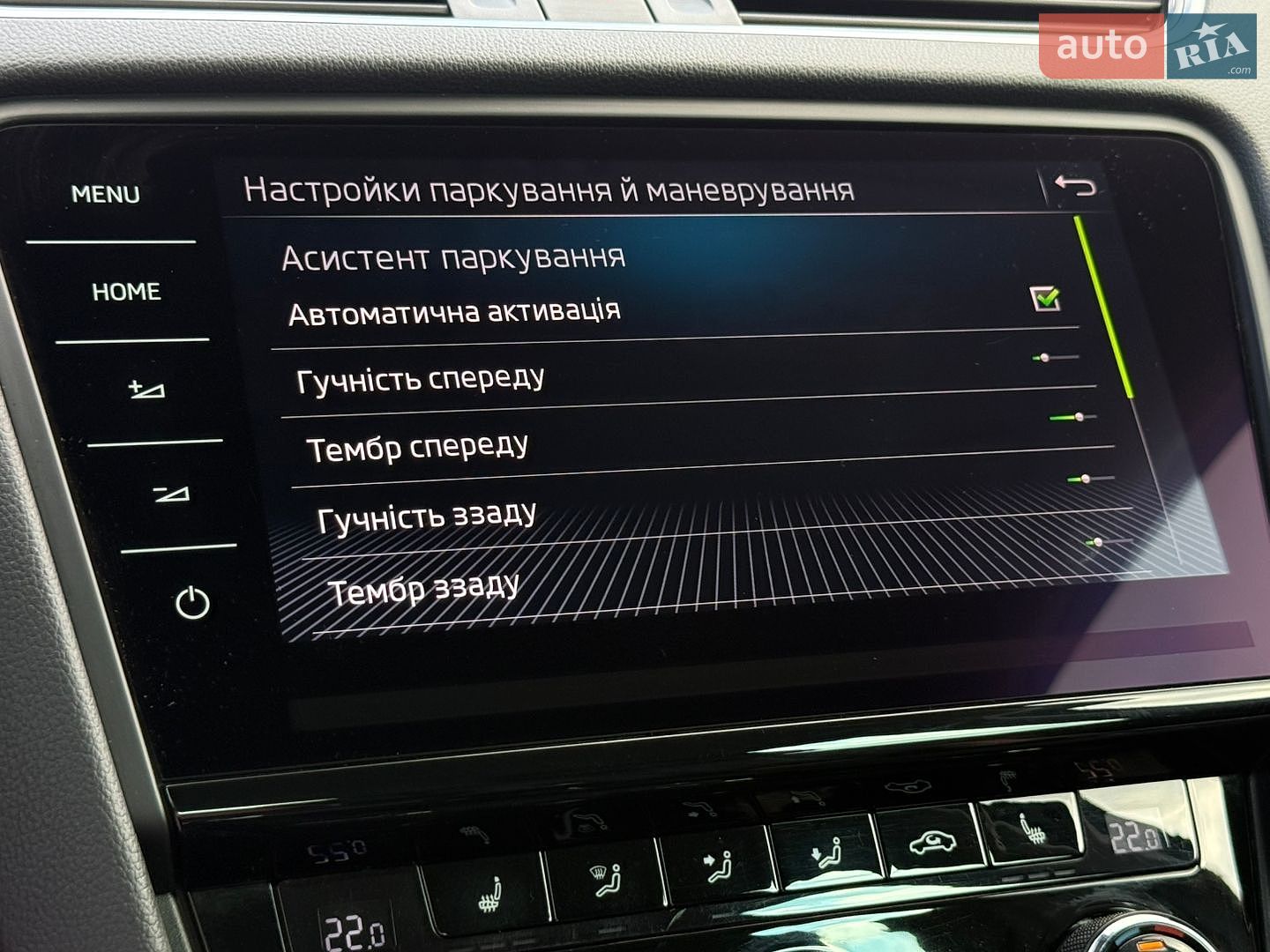 Skoda Octavia 2020 VIN TMBJJ7NEXL0151611 фото оголошення 75 з 89