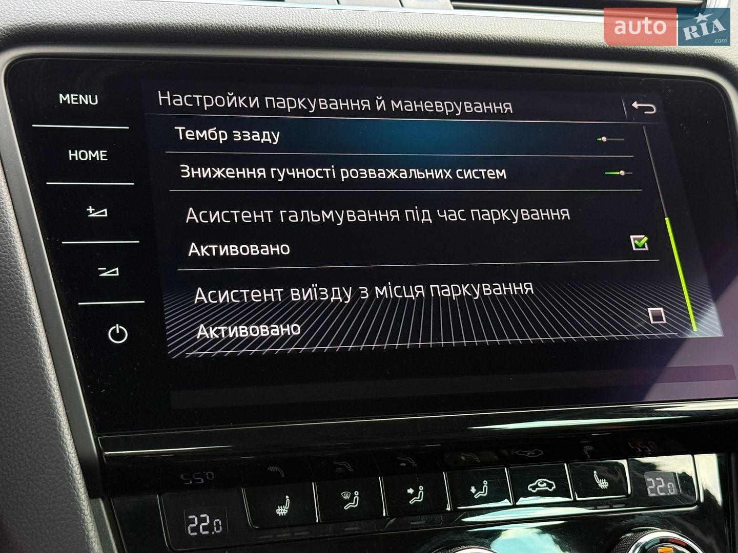 Skoda Octavia 2020 VIN TMBJJ7NEXL0151611 фото оголошення 76 з 89