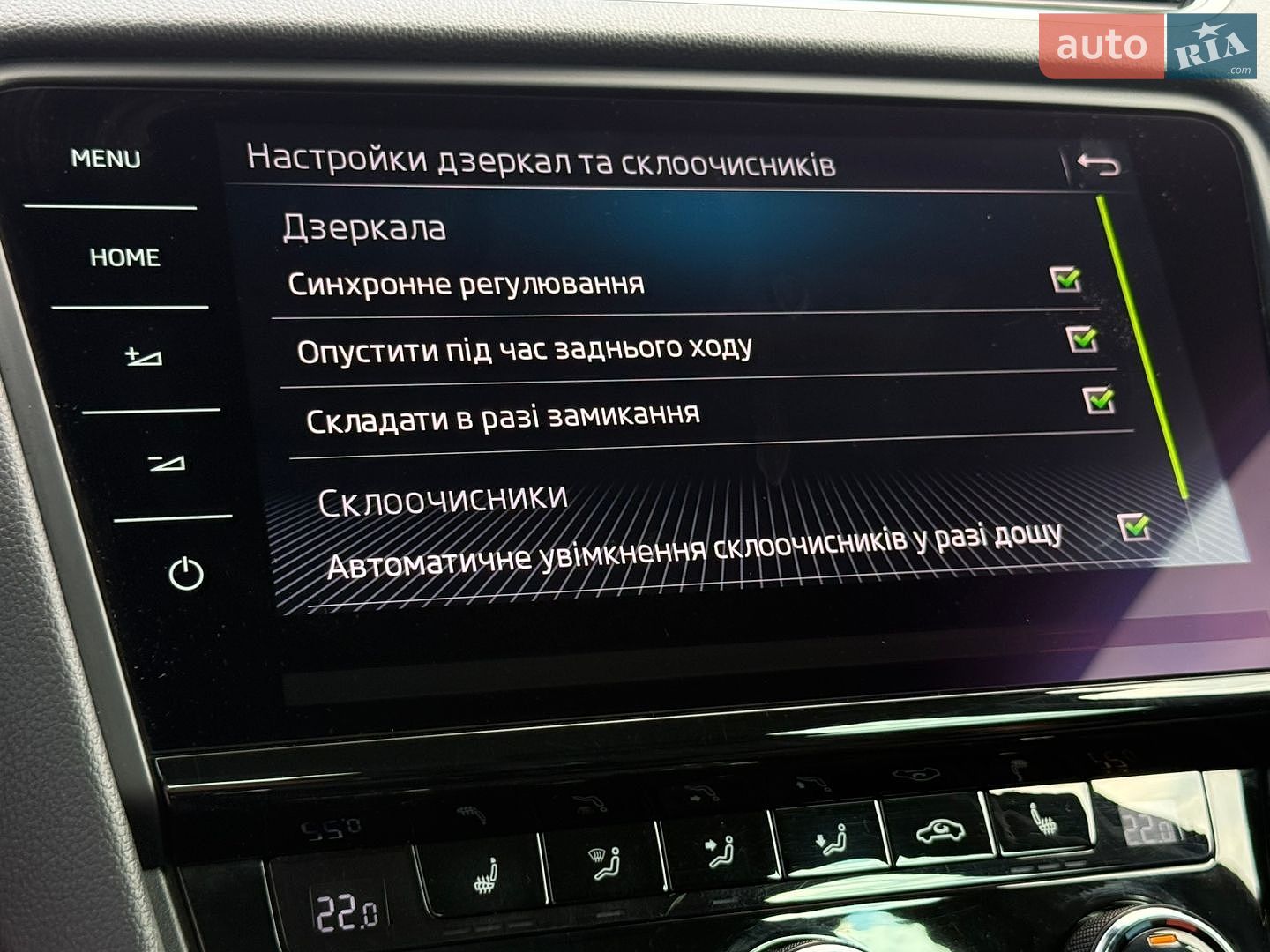 Skoda Octavia 2020 VIN TMBJJ7NEXL0151611 фото оголошення 78 з 89