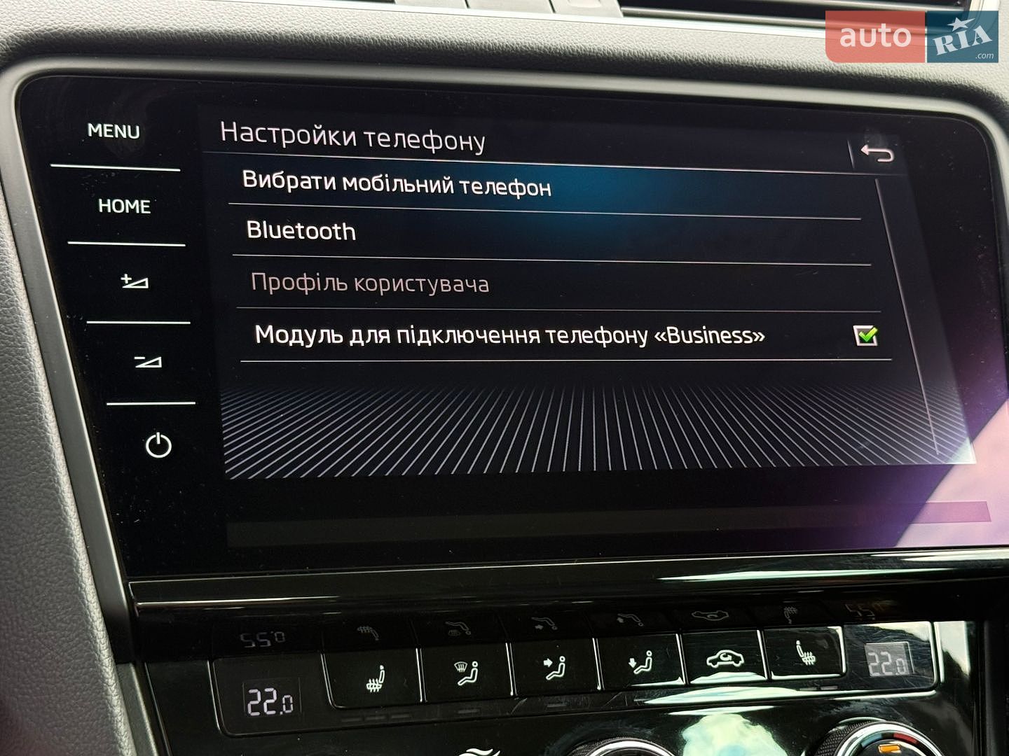 Skoda Octavia 2020 VIN TMBJJ7NEXL0151611 фото оголошення 81 з 89