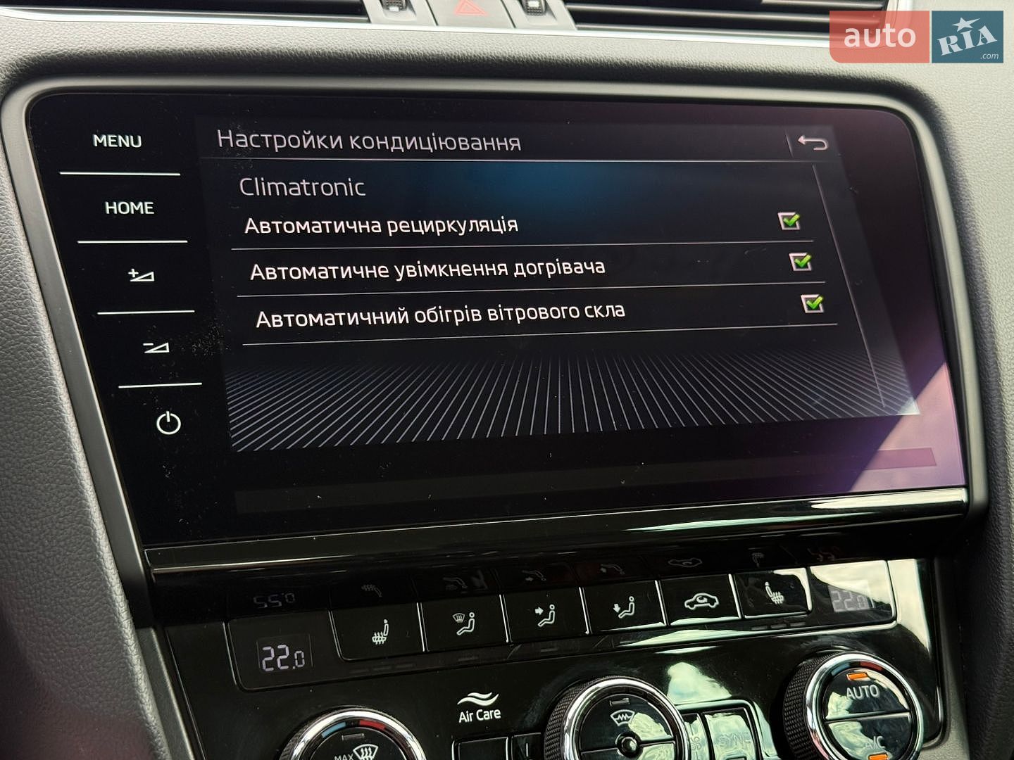 Skoda Octavia 2020 VIN TMBJJ7NEXL0151611 фото оголошення 83 з 89
