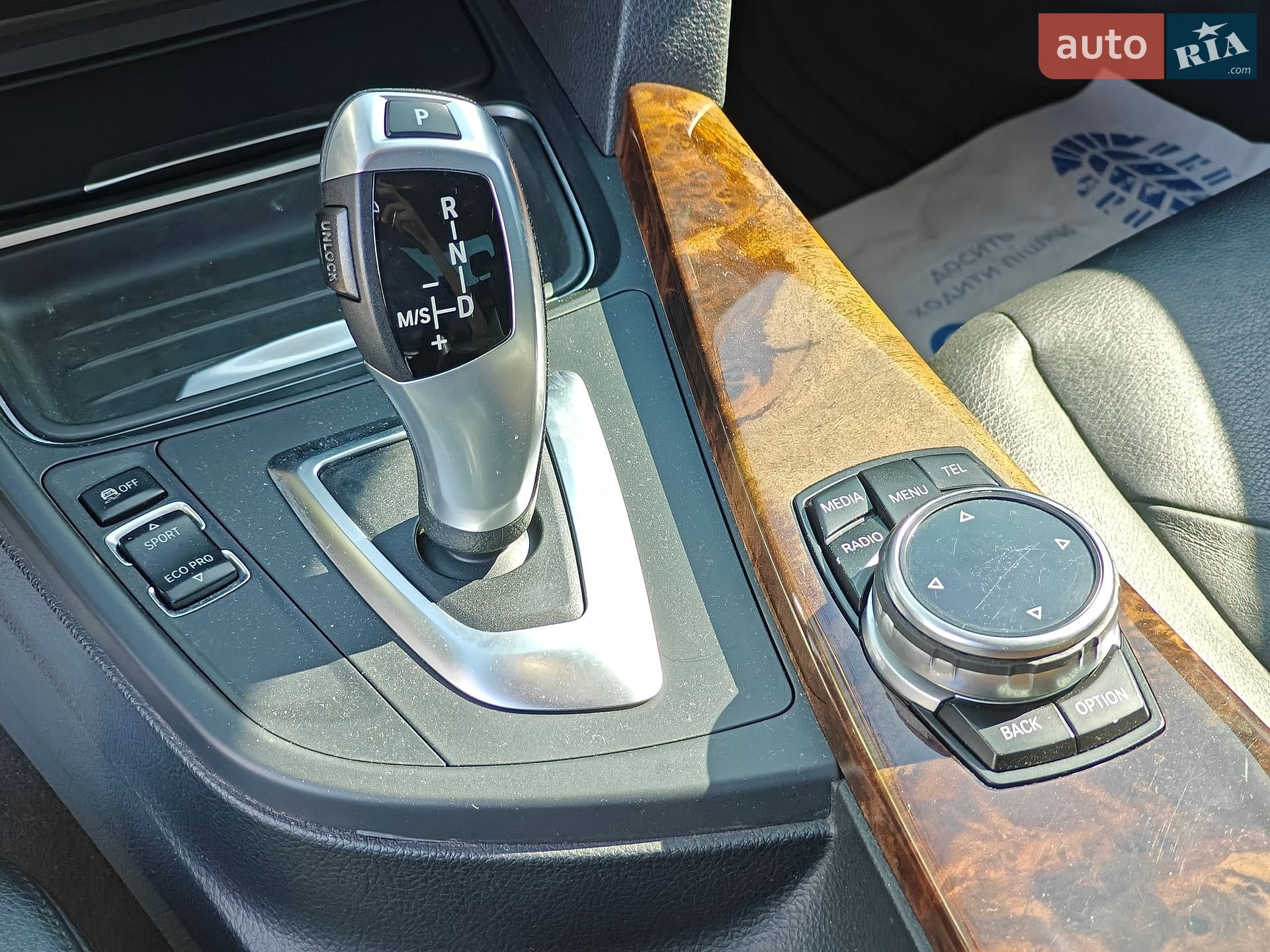BMW 3 Series 2014 VIN WBA3D5C59EKX98982 фото оголошення 26 з 28