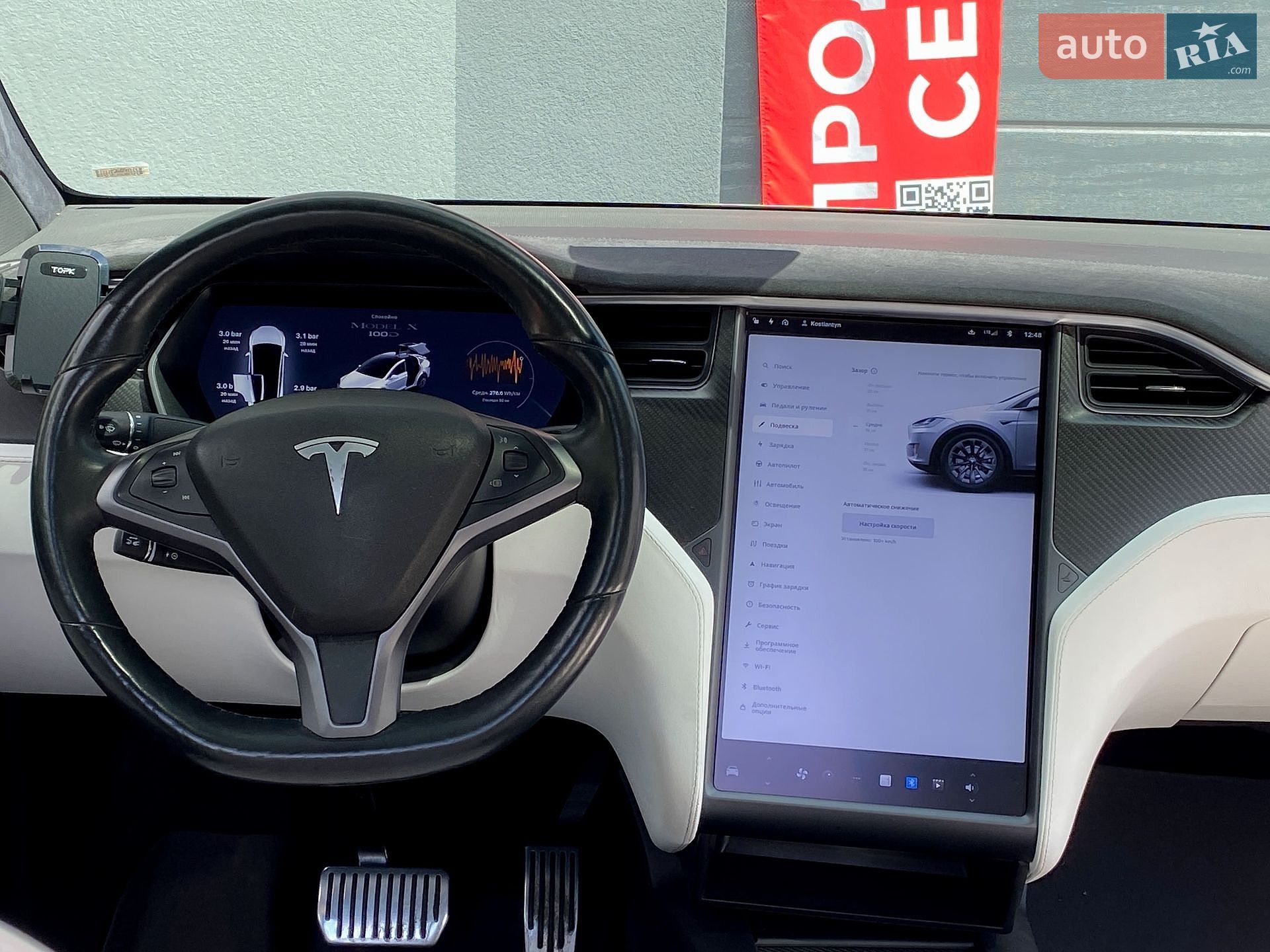 Tesla Model X 2019 VIN 5YJXCAE29KF151333 фото оголошення 19 з 28