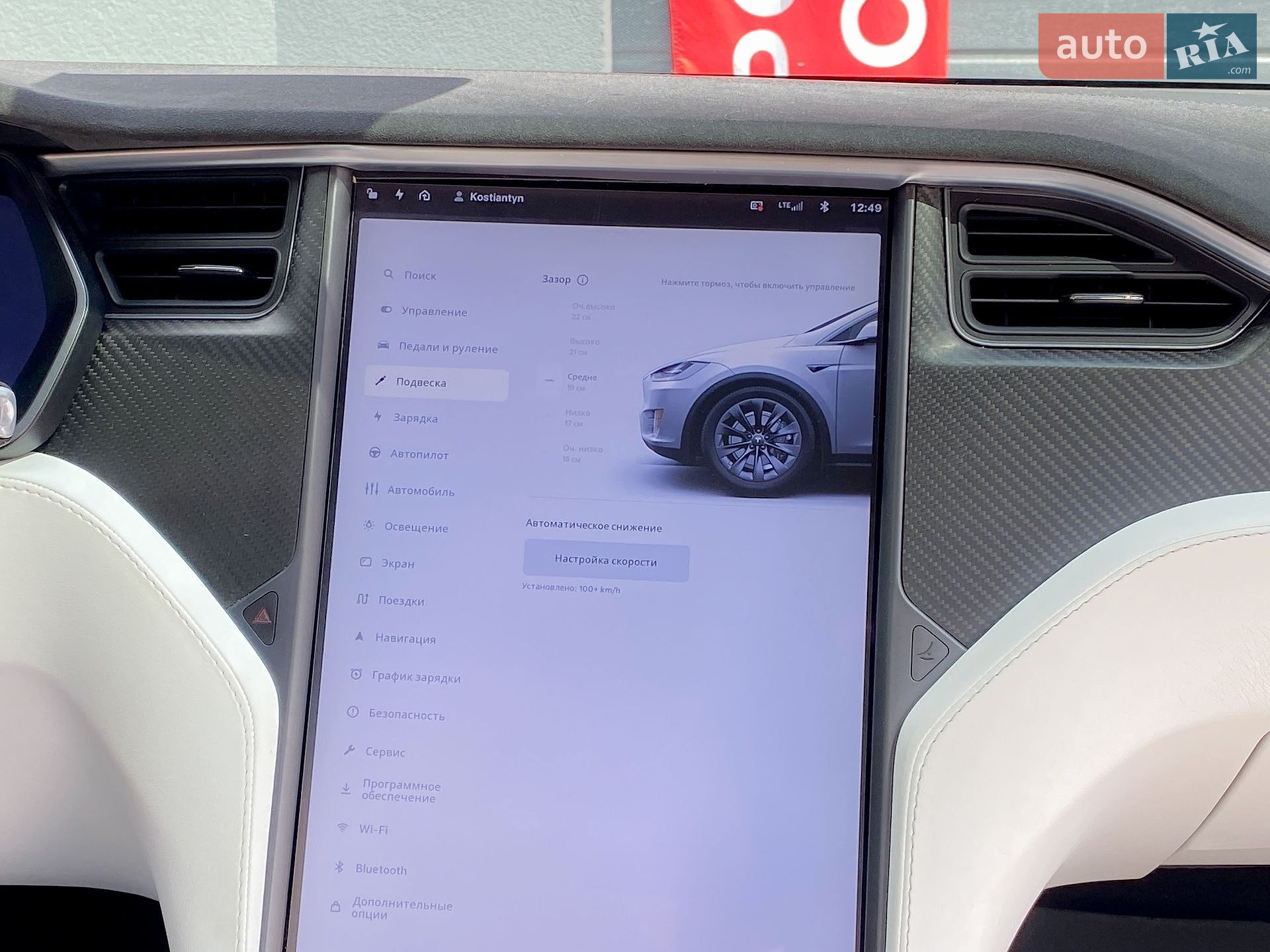 Tesla Model X 2019 VIN 5YJXCAE29KF151333 фото оголошення 22 з 28
