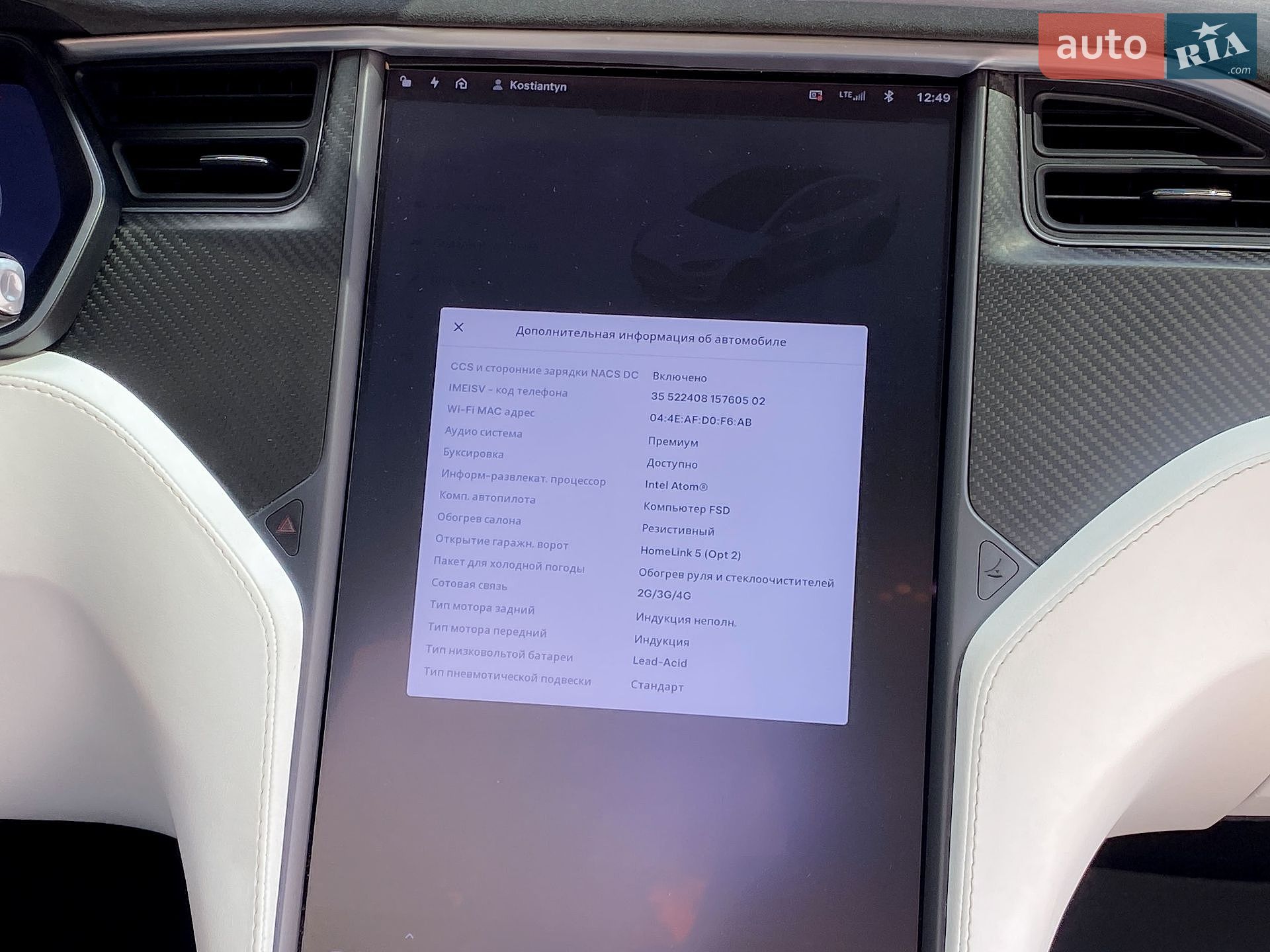 Tesla Model X 2019 VIN 5YJXCAE29KF151333 фото оголошення 24 з 28