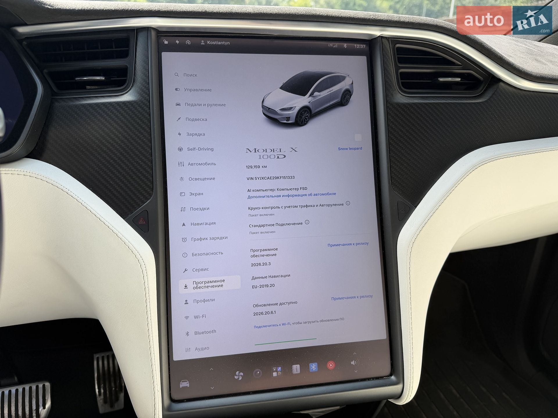Tesla Model X 2019 VIN 5YJXCAE29KF151333 фото оголошення 23 з 28