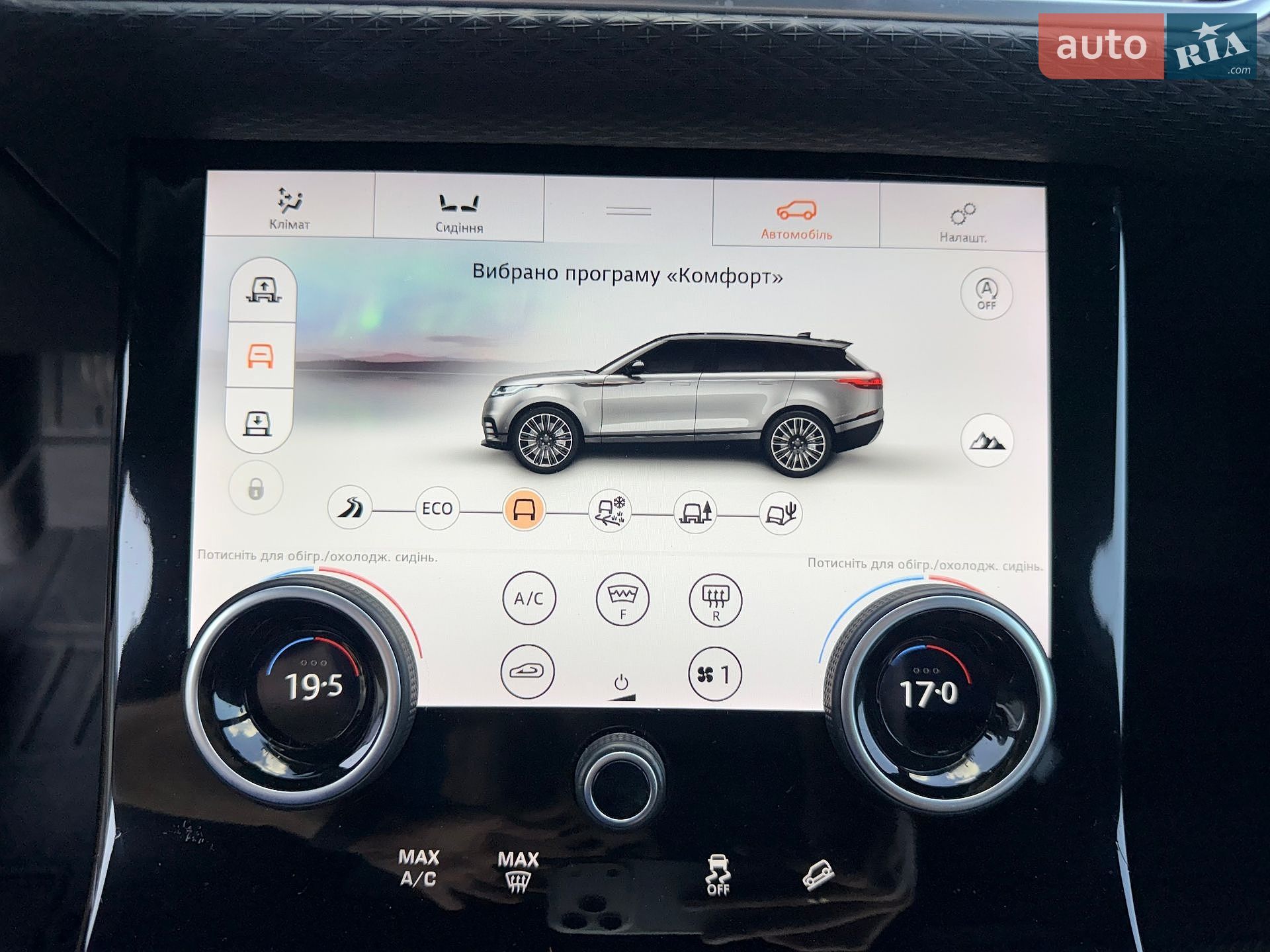 Land Rover Range Rover Velar 2017 VIN SALYA2BK1JA711012 фото оголошення 28 з 37