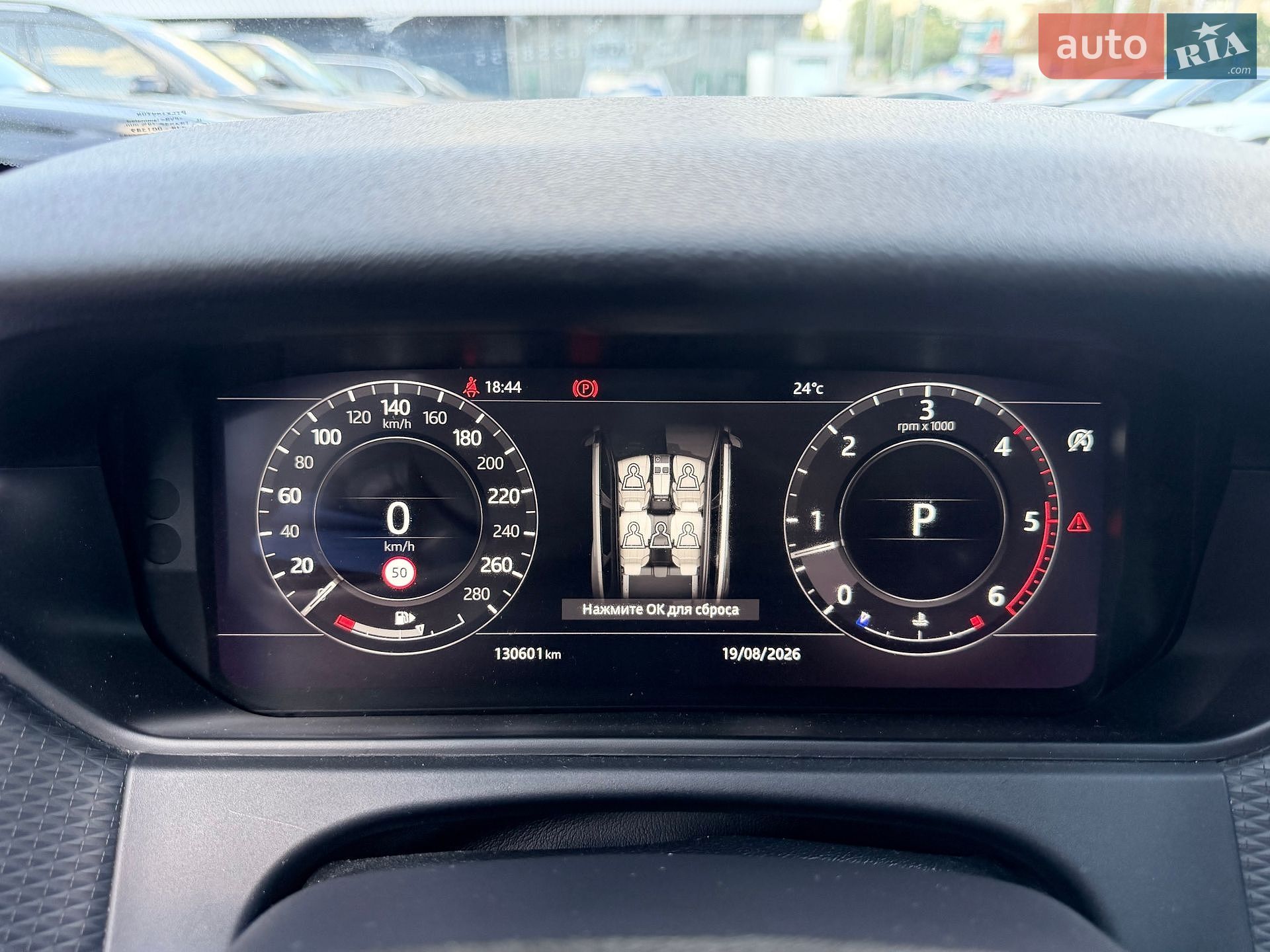 Land Rover Range Rover Velar 2017 VIN SALYA2BK1JA711012 фото оголошення 29 з 37