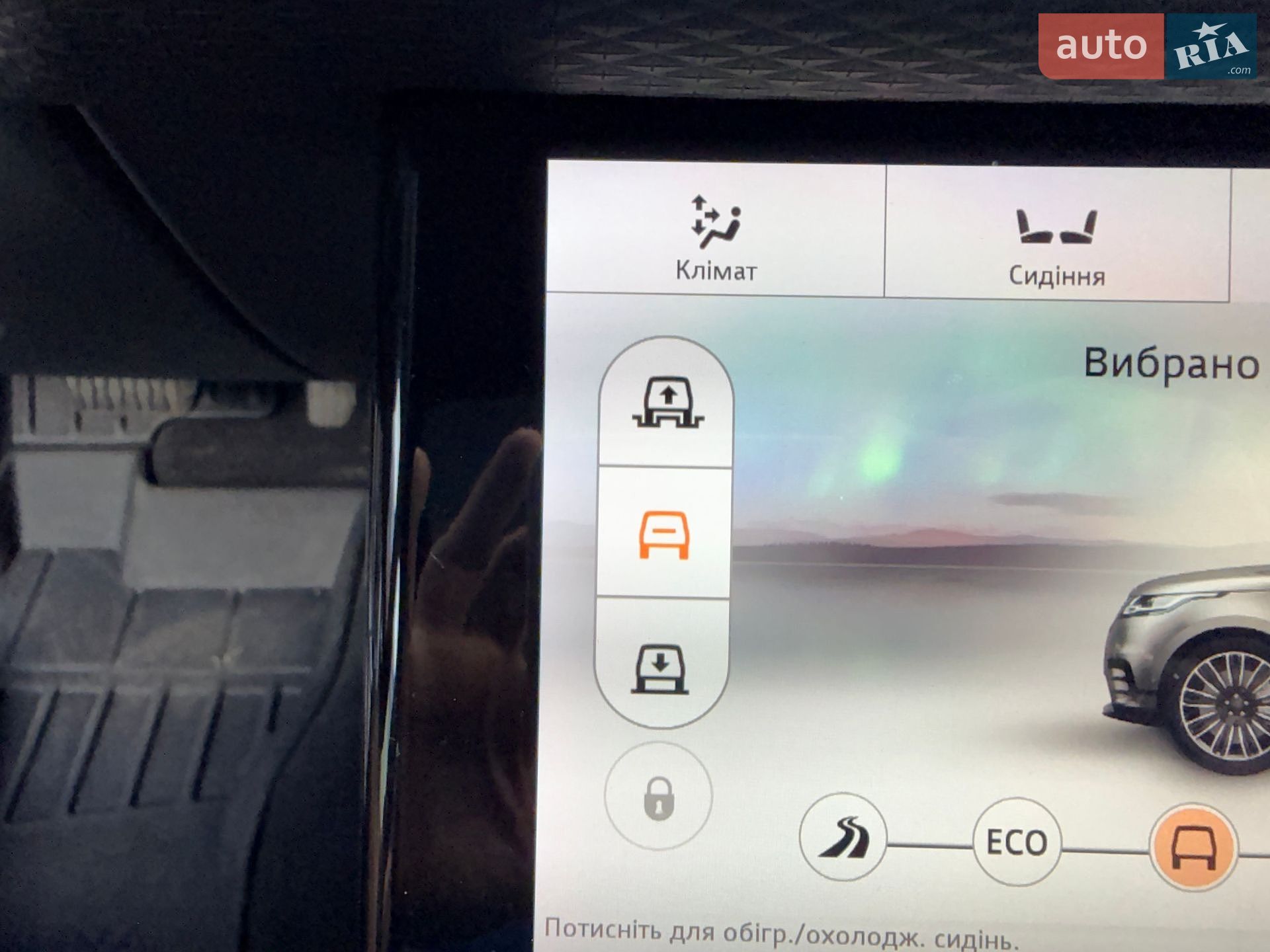 Land Rover Range Rover Velar 2017 VIN SALYA2BK1JA711012 фото оголошення 33 з 37