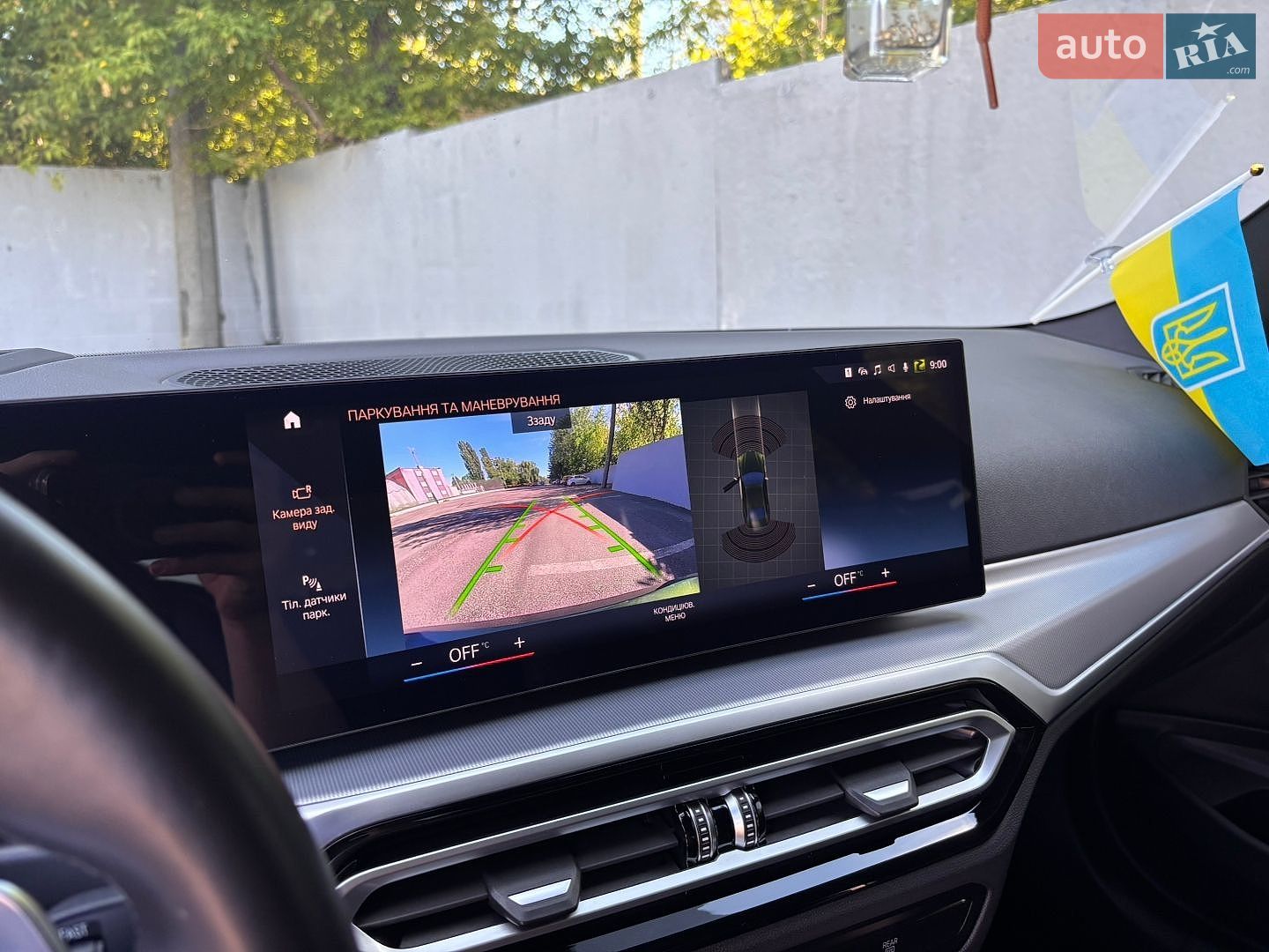 BMW 4 Series 2023 VIN WBA83AP03RCN53403 фото оголошення 32 з 33