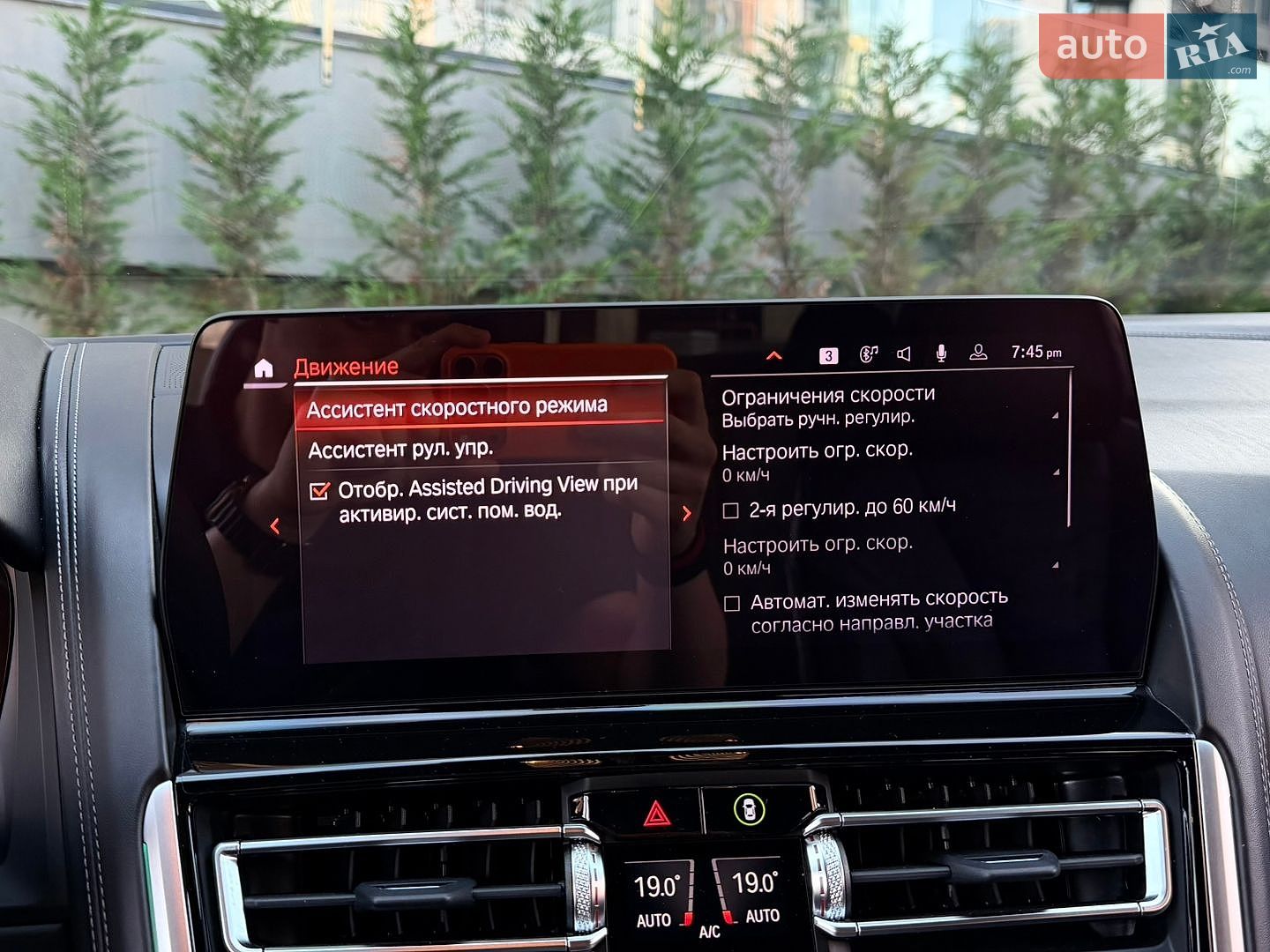 BMW-Alpina B8 Gran Coupe 2022 VIN WBAGX0C19PCL44480 фото оголошення 89 з 95