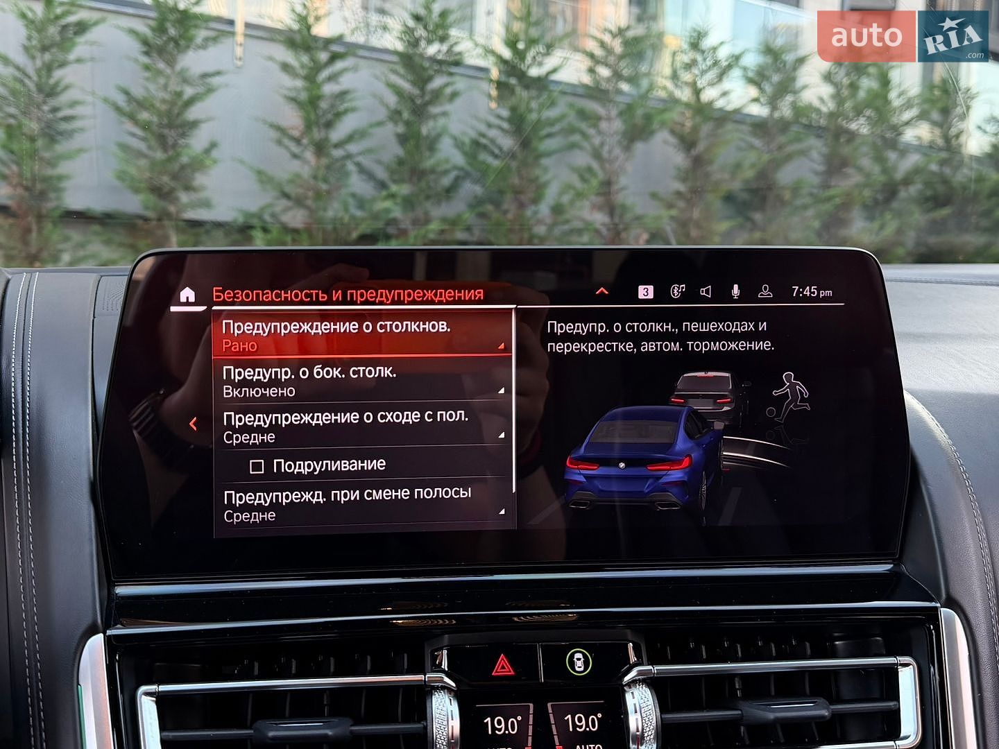 BMW-Alpina B8 Gran Coupe 2022 VIN WBAGX0C19PCL44480 фото оголошення 87 з 95