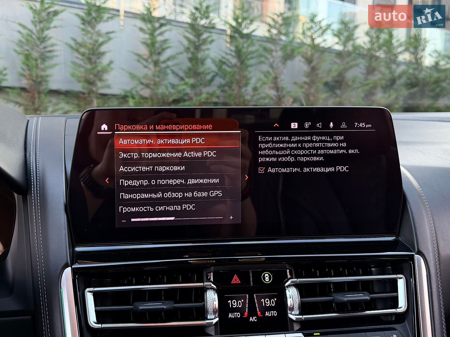 BMW-Alpina B8 Gran Coupe 2022 VIN WBAGX0C19PCL44480 фото оголошення 94 з 95