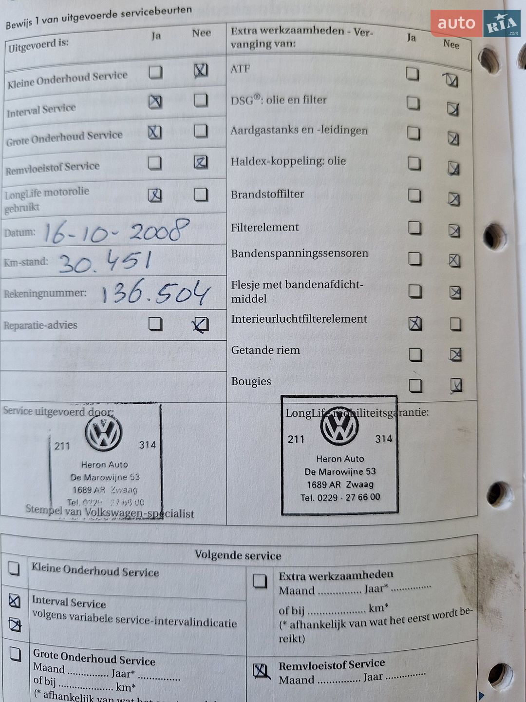 Volkswagen Touran 2008 VIN WVGZZZ1TZ8W038137 фото оголошення 40 з 57