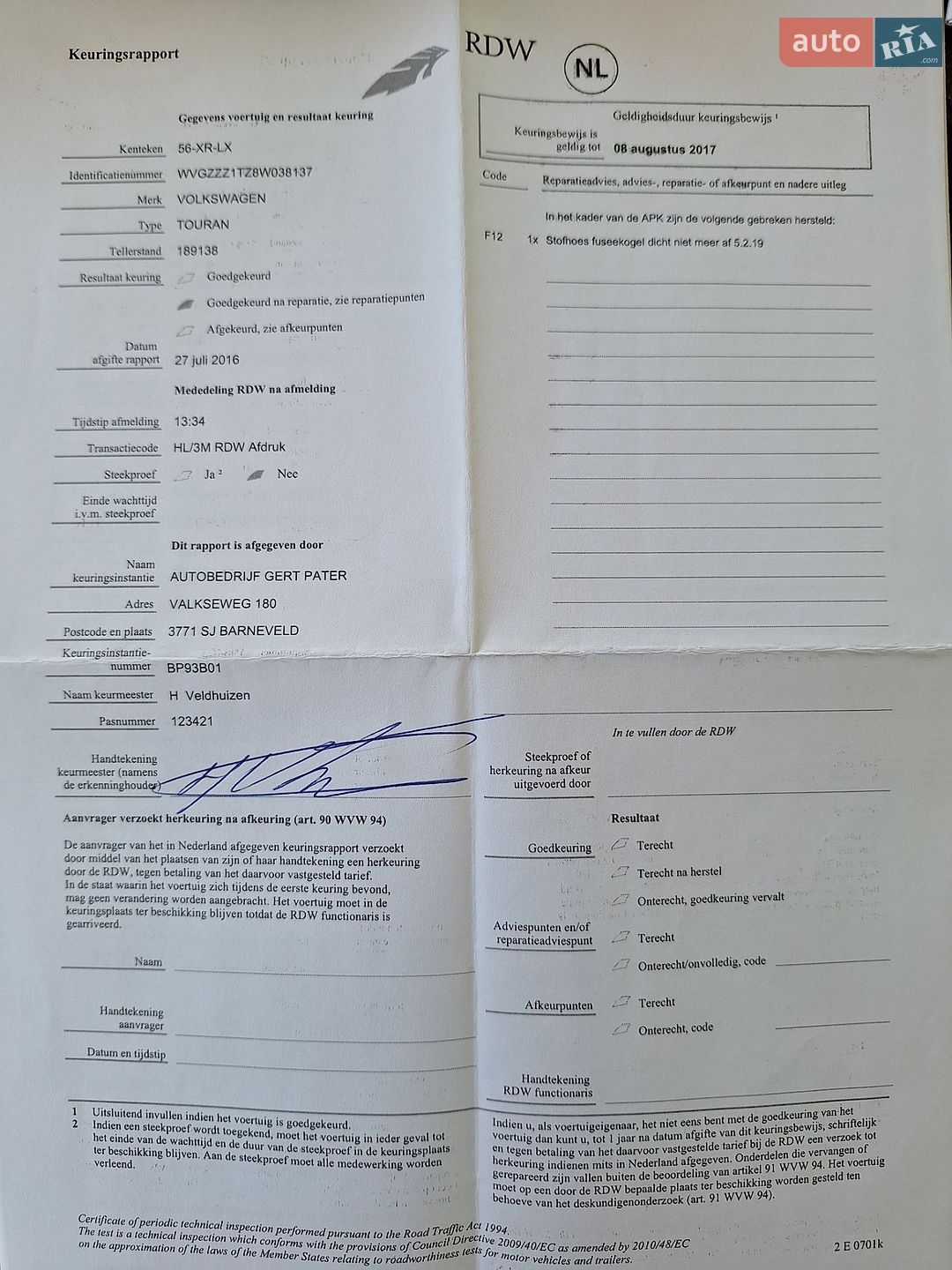 Volkswagen Touran 2008 VIN WVGZZZ1TZ8W038137 фото оголошення 44 з 57