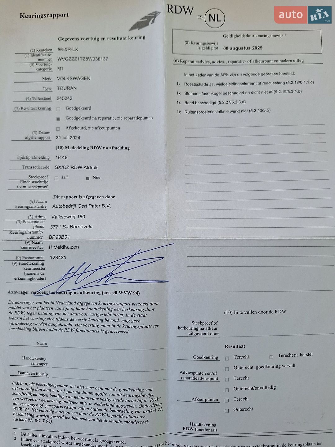 Volkswagen Touran 2008 VIN WVGZZZ1TZ8W038137 фото оголошення 50 з 57